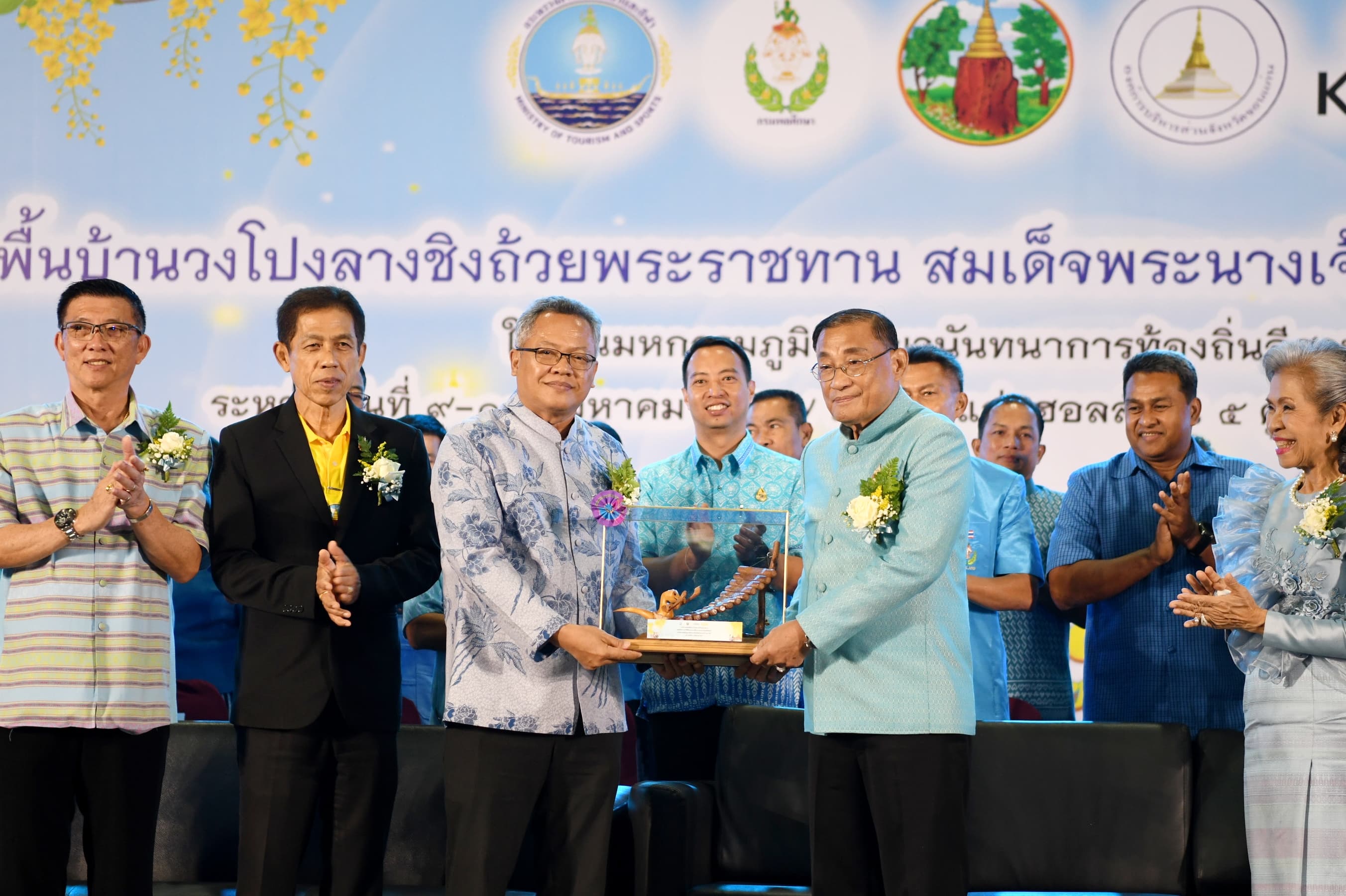 รูปภาพแกลเลอรี