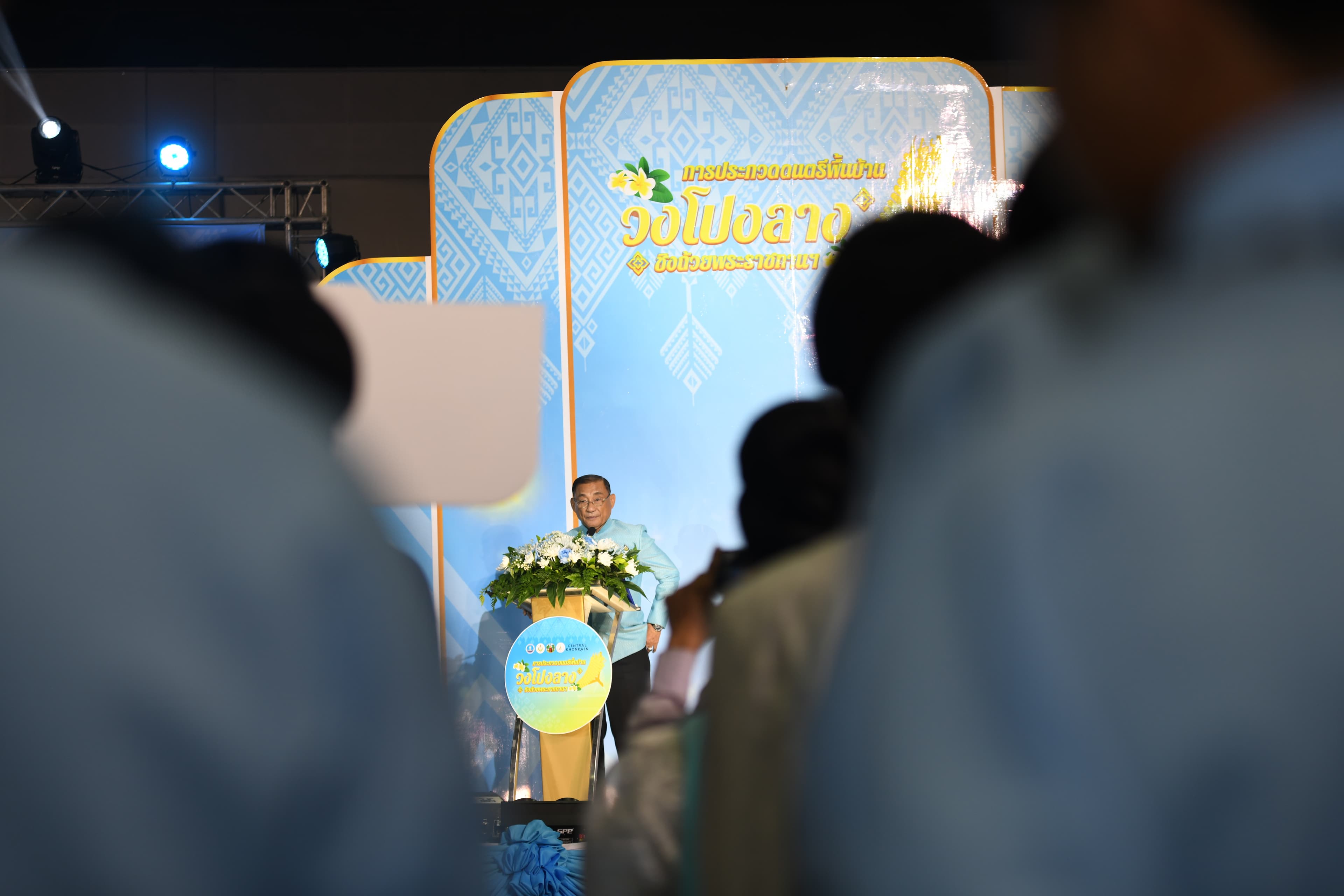 รูปภาพแกลเลอรี