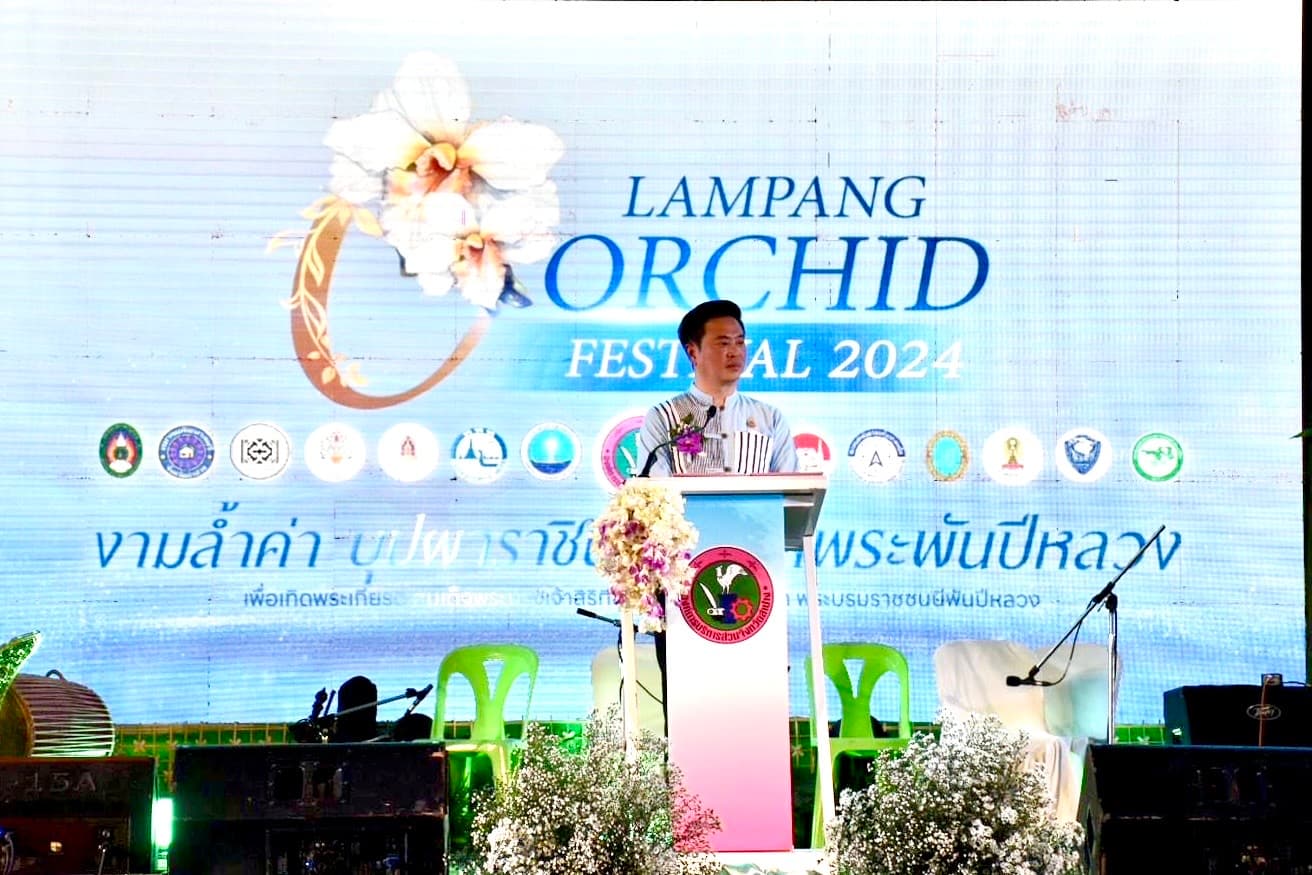 รูปภาพแกลเลอรี