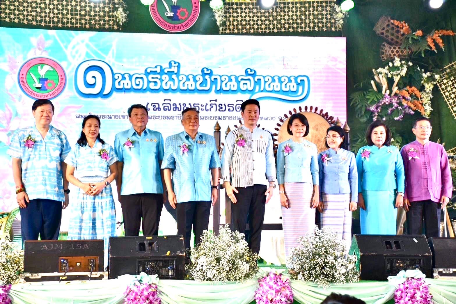 รูปภาพแกลเลอรี