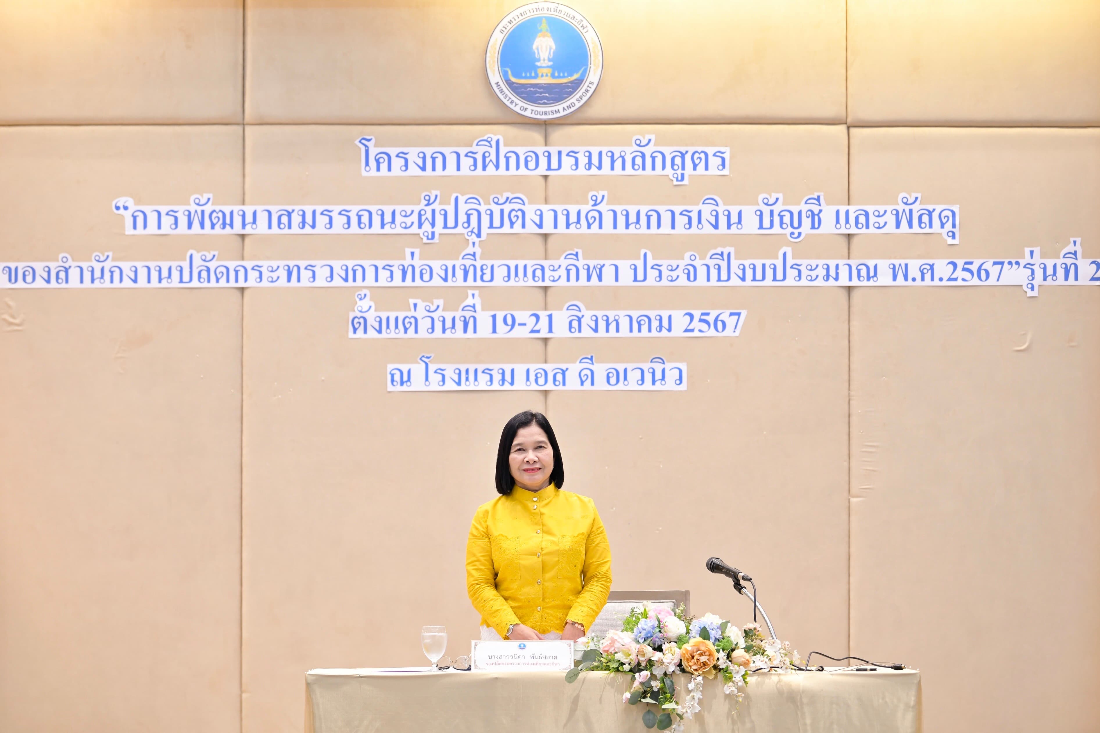 รูปภาพแกลเลอรี