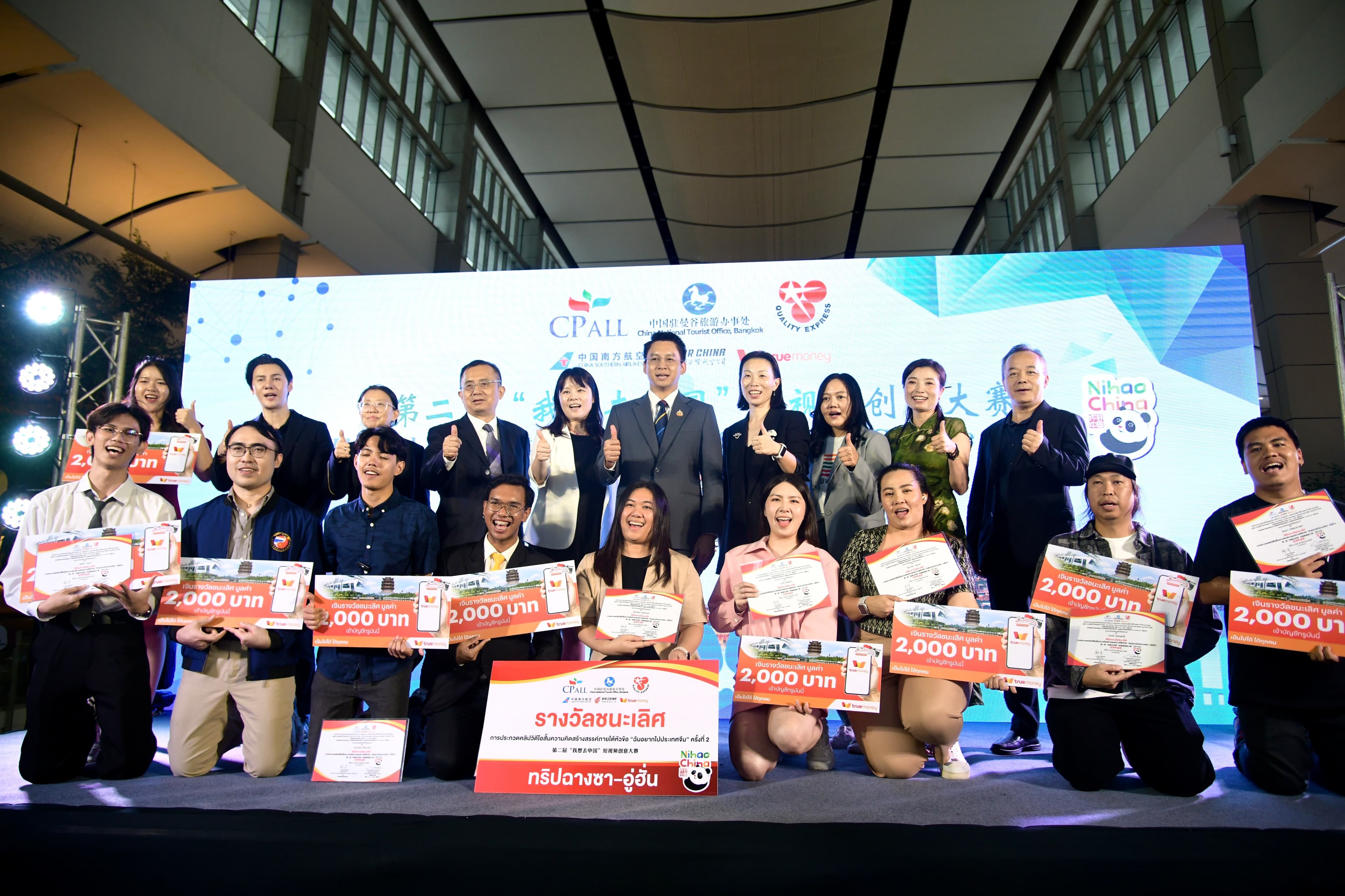 รูปภาพแกลเลอรี