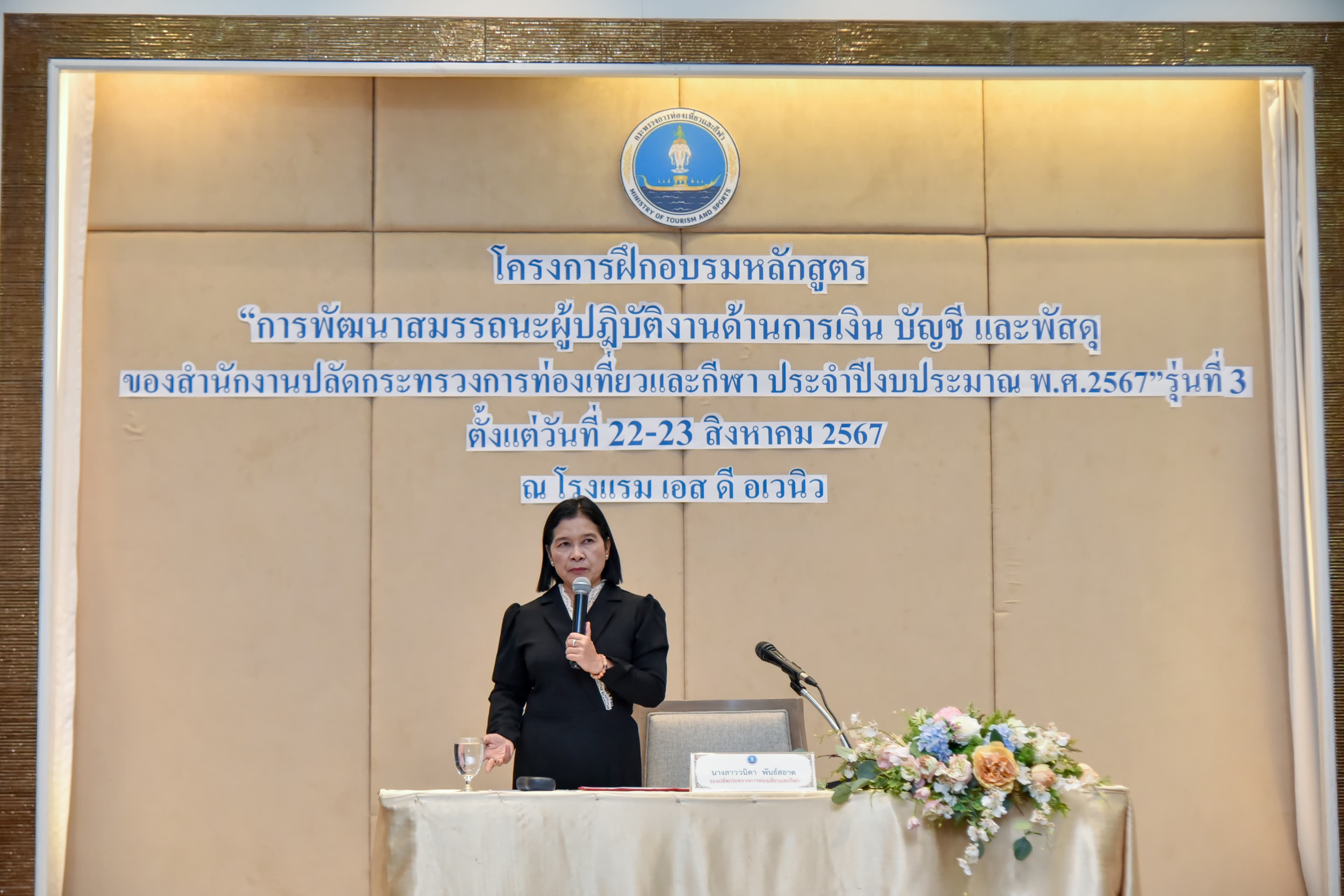 รูปภาพแกลเลอรี
