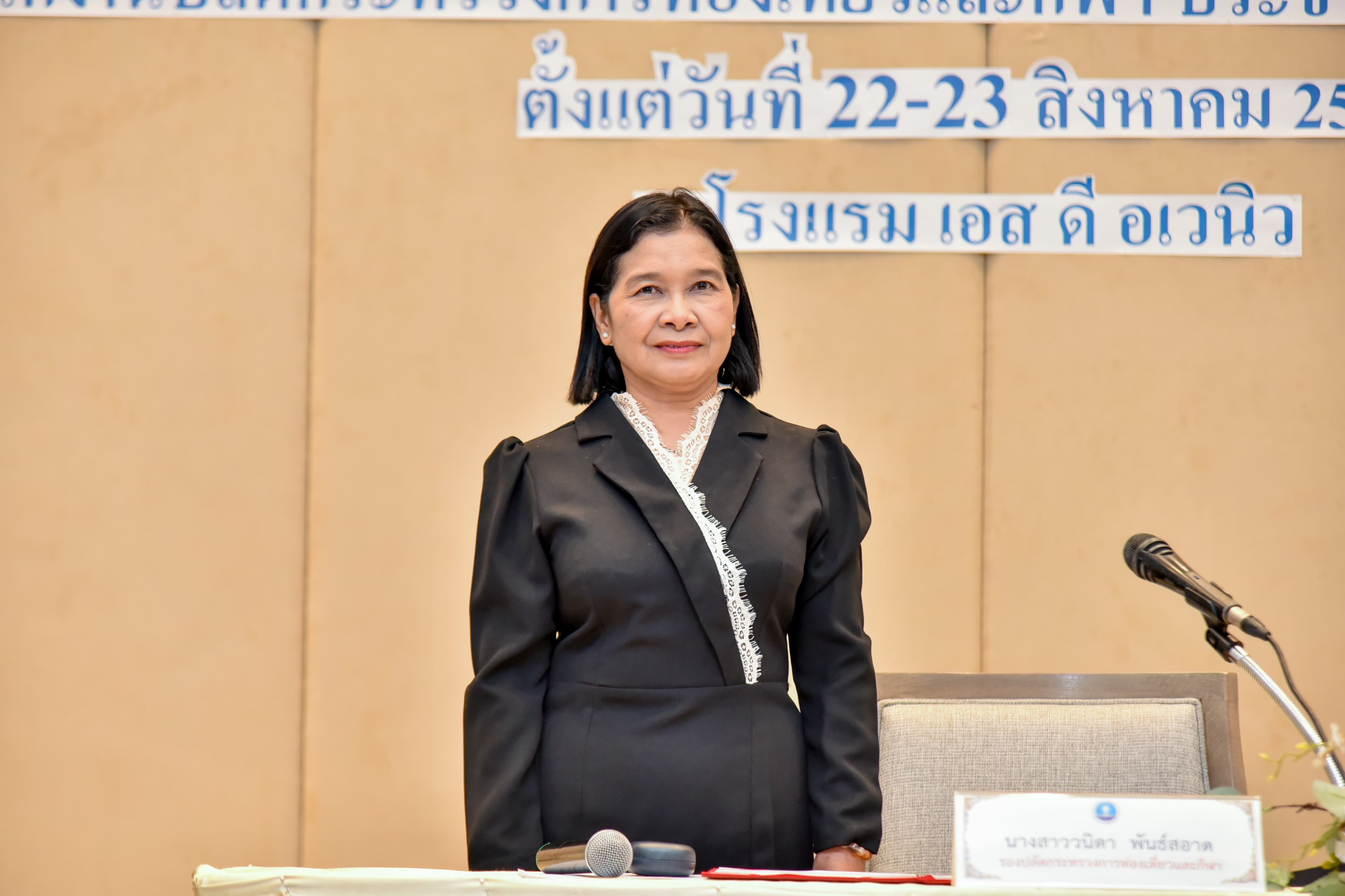 รูปภาพแกลเลอรี