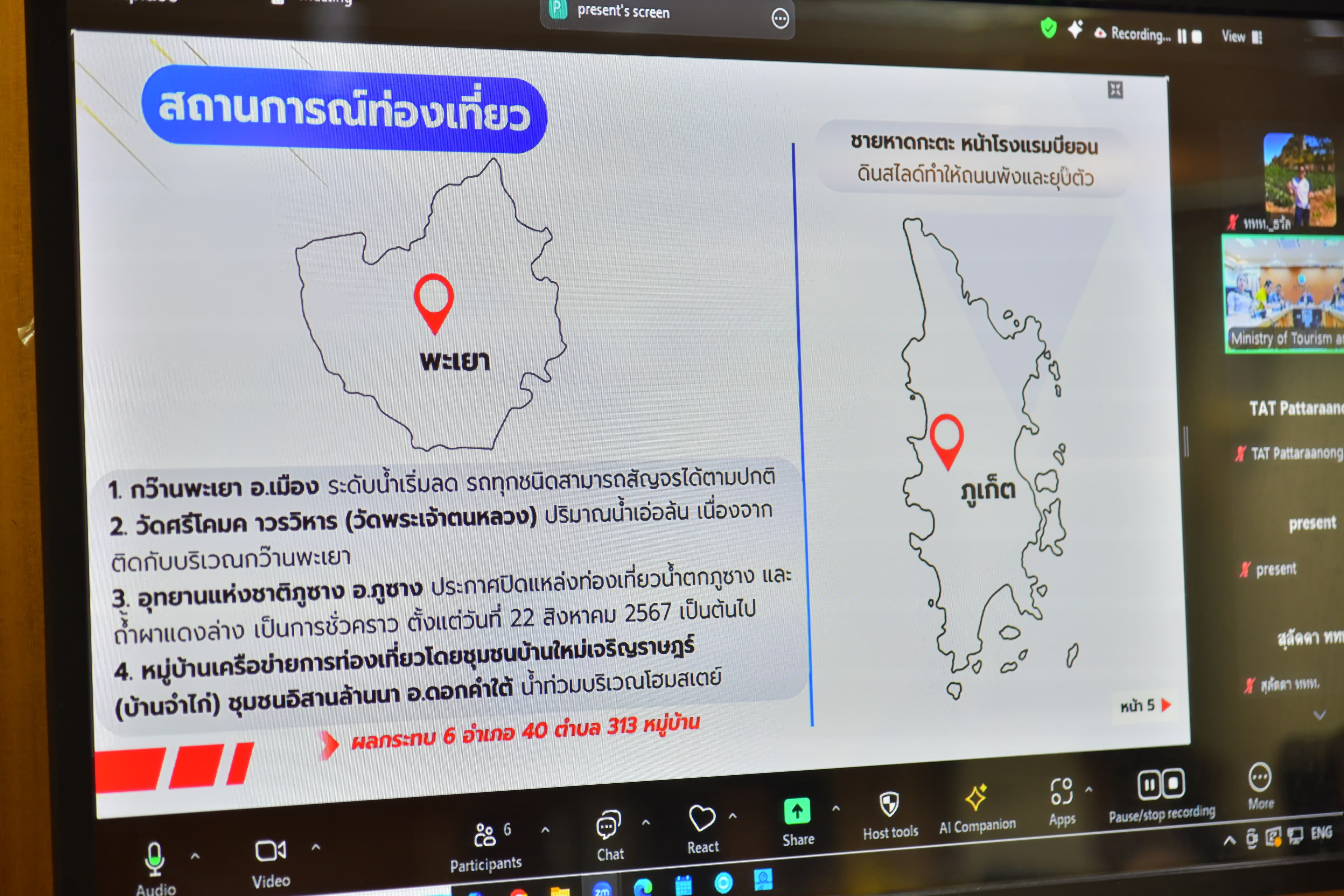 รูปภาพแกลเลอรี