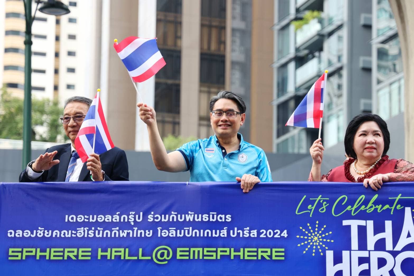 รูปภาพแกลเลอรี