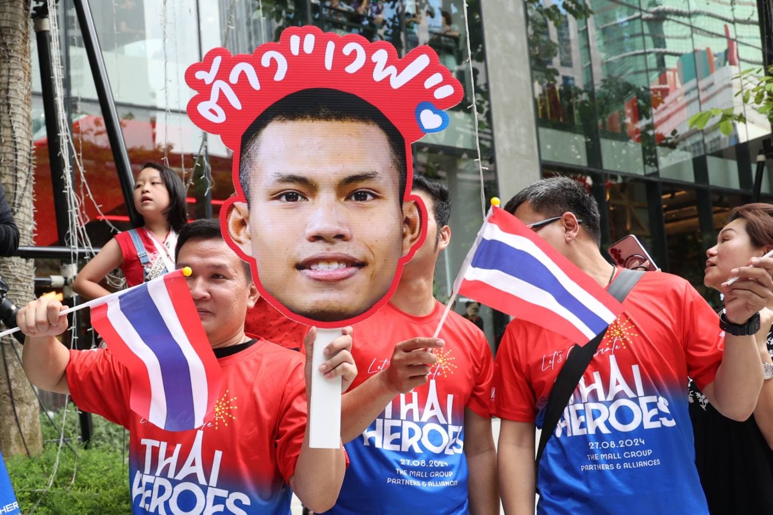 รูปภาพแกลเลอรี