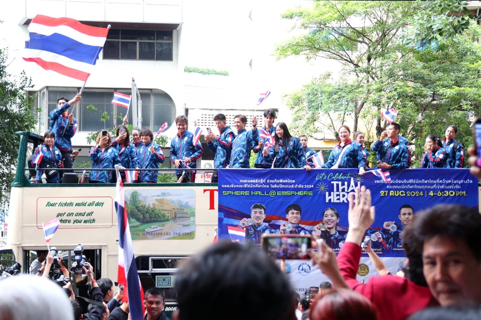รูปภาพแกลเลอรี
