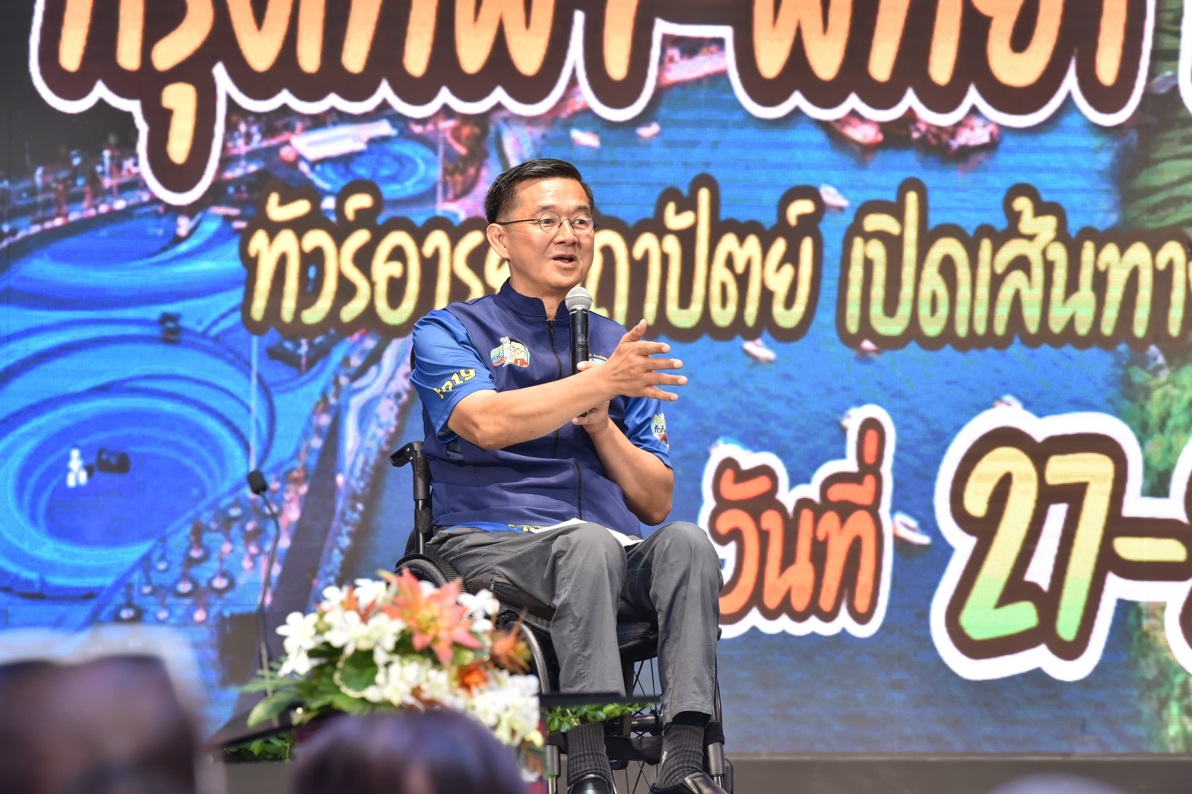รูปภาพแกลเลอรี