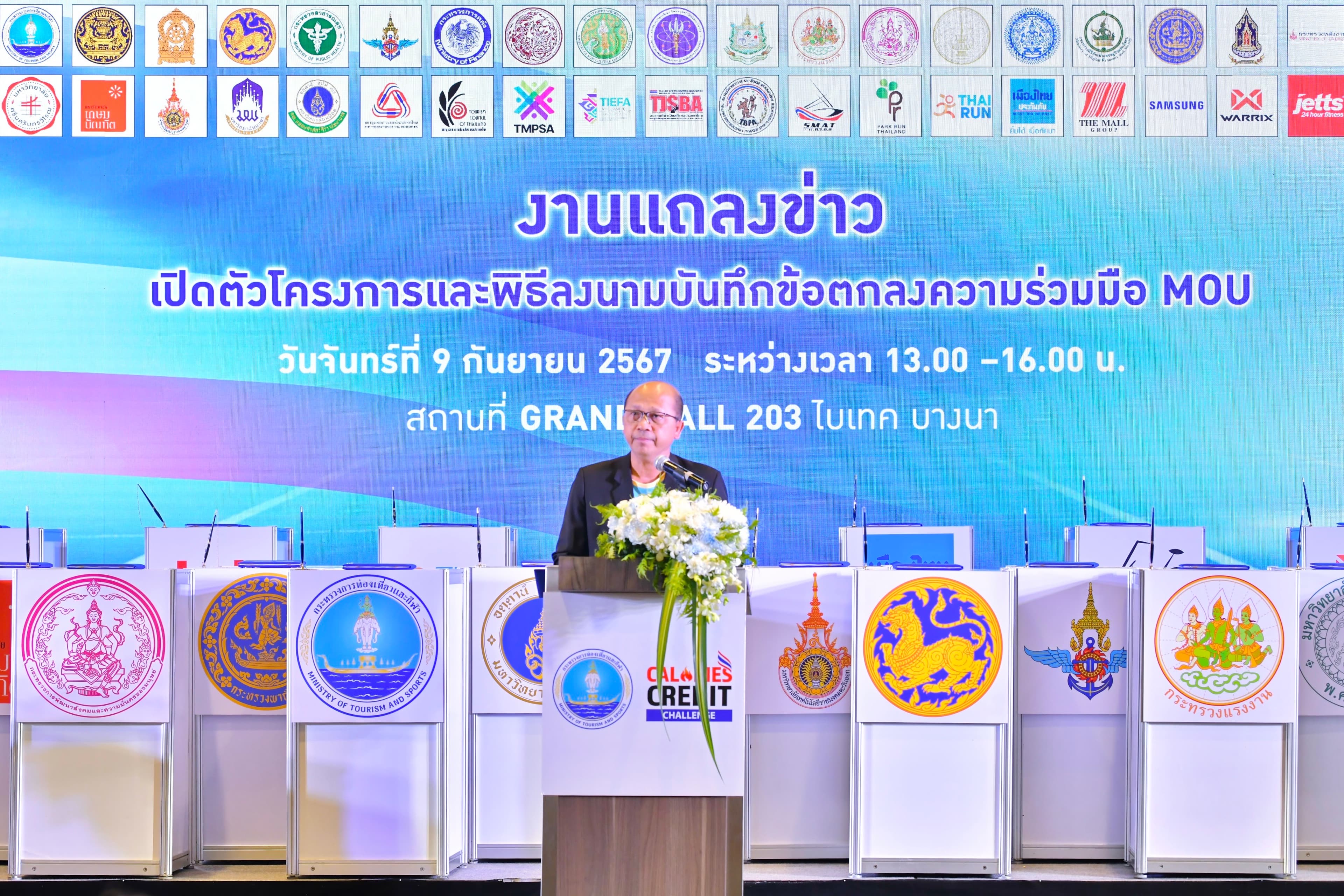 รูปภาพแกลเลอรี