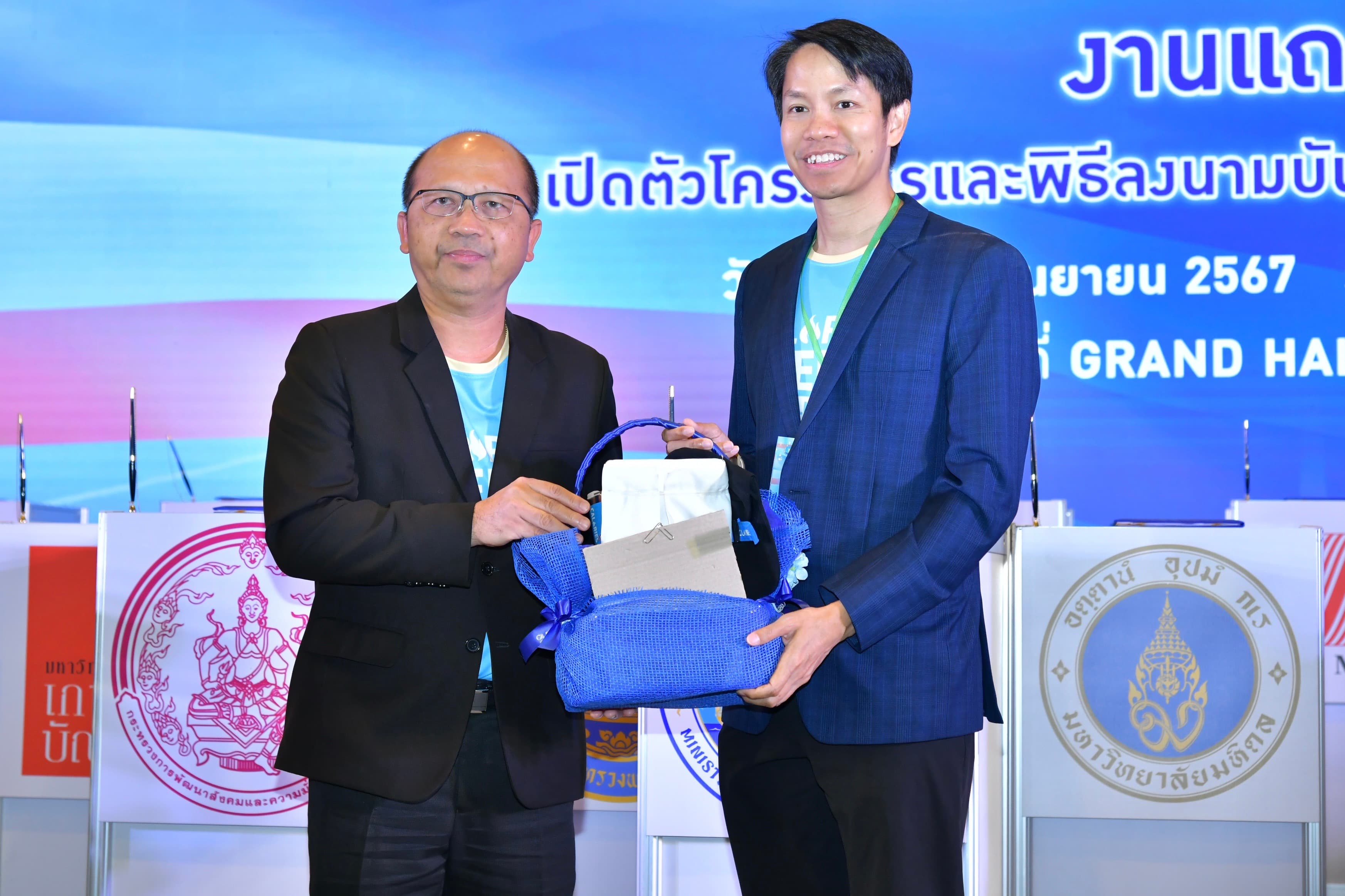 รูปภาพแกลเลอรี