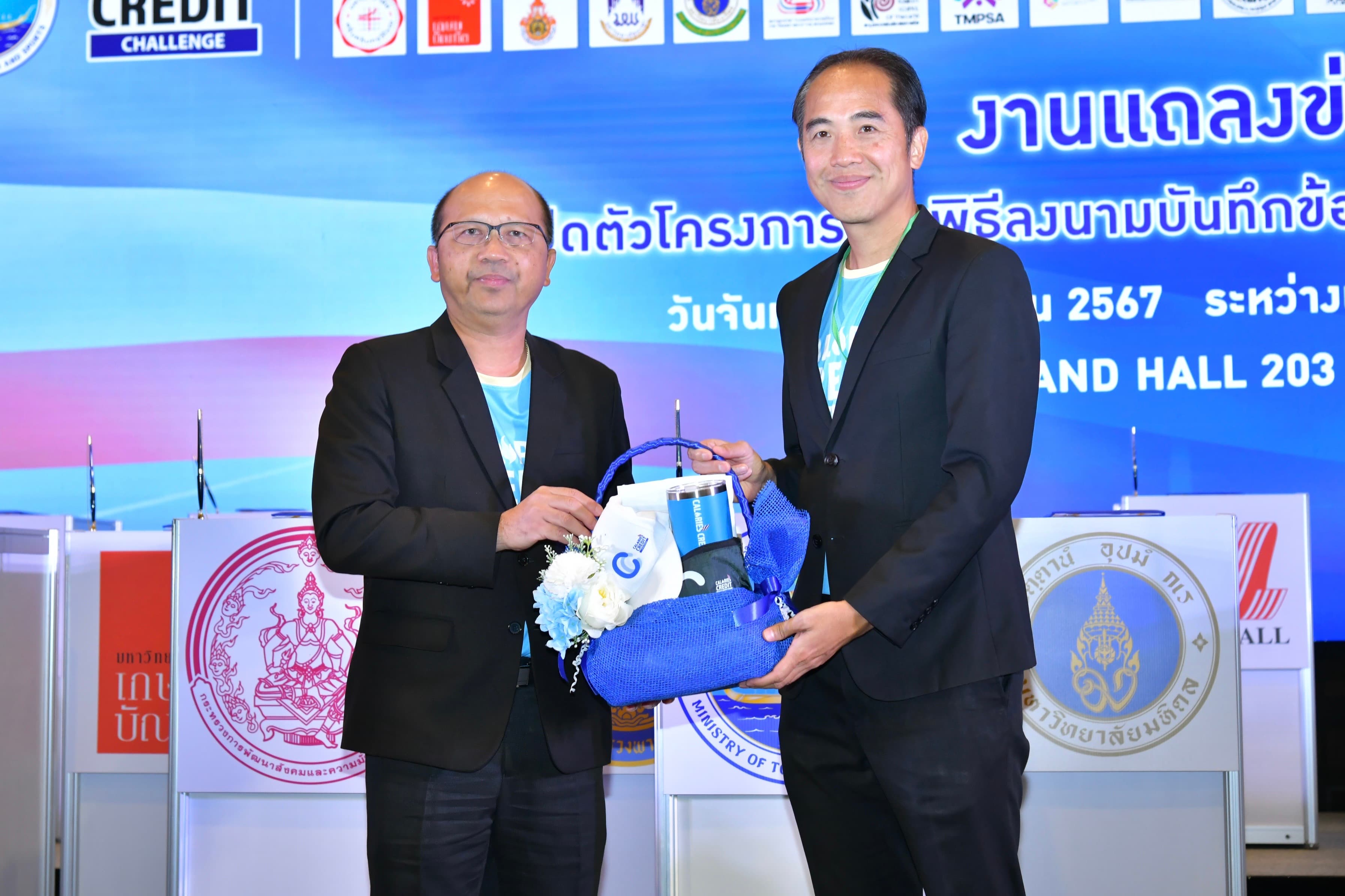 รูปภาพแกลเลอรี