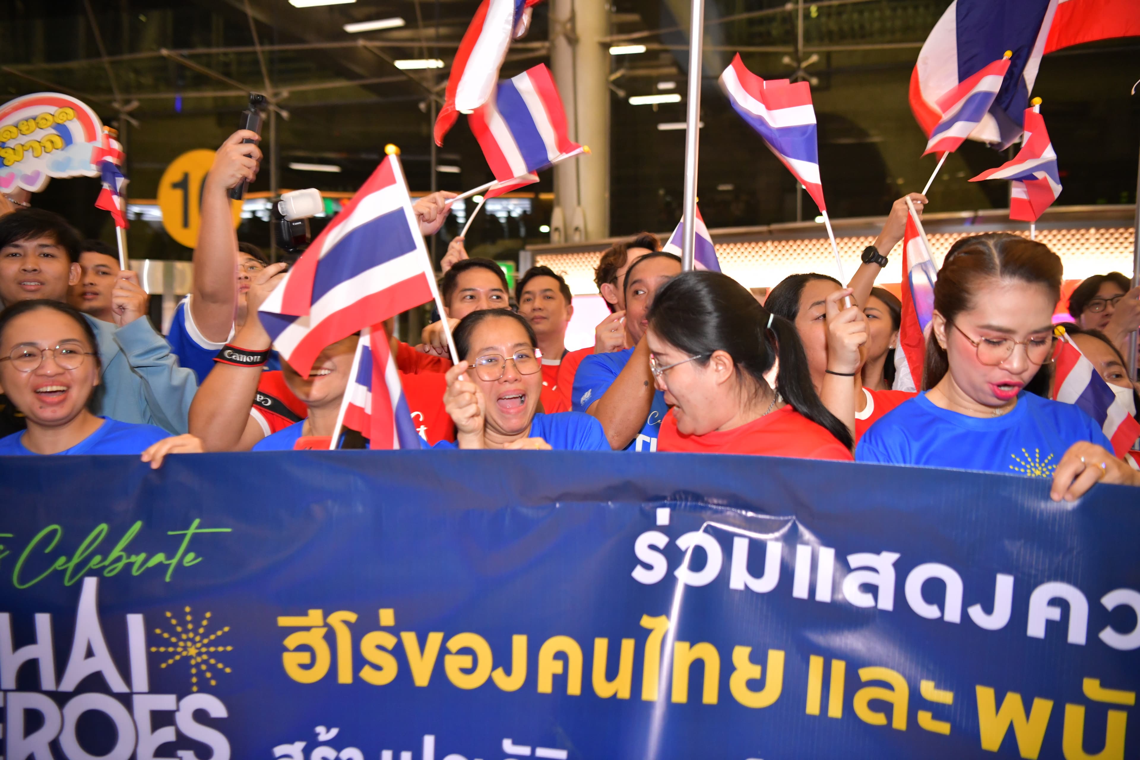 รูปภาพแกลเลอรี