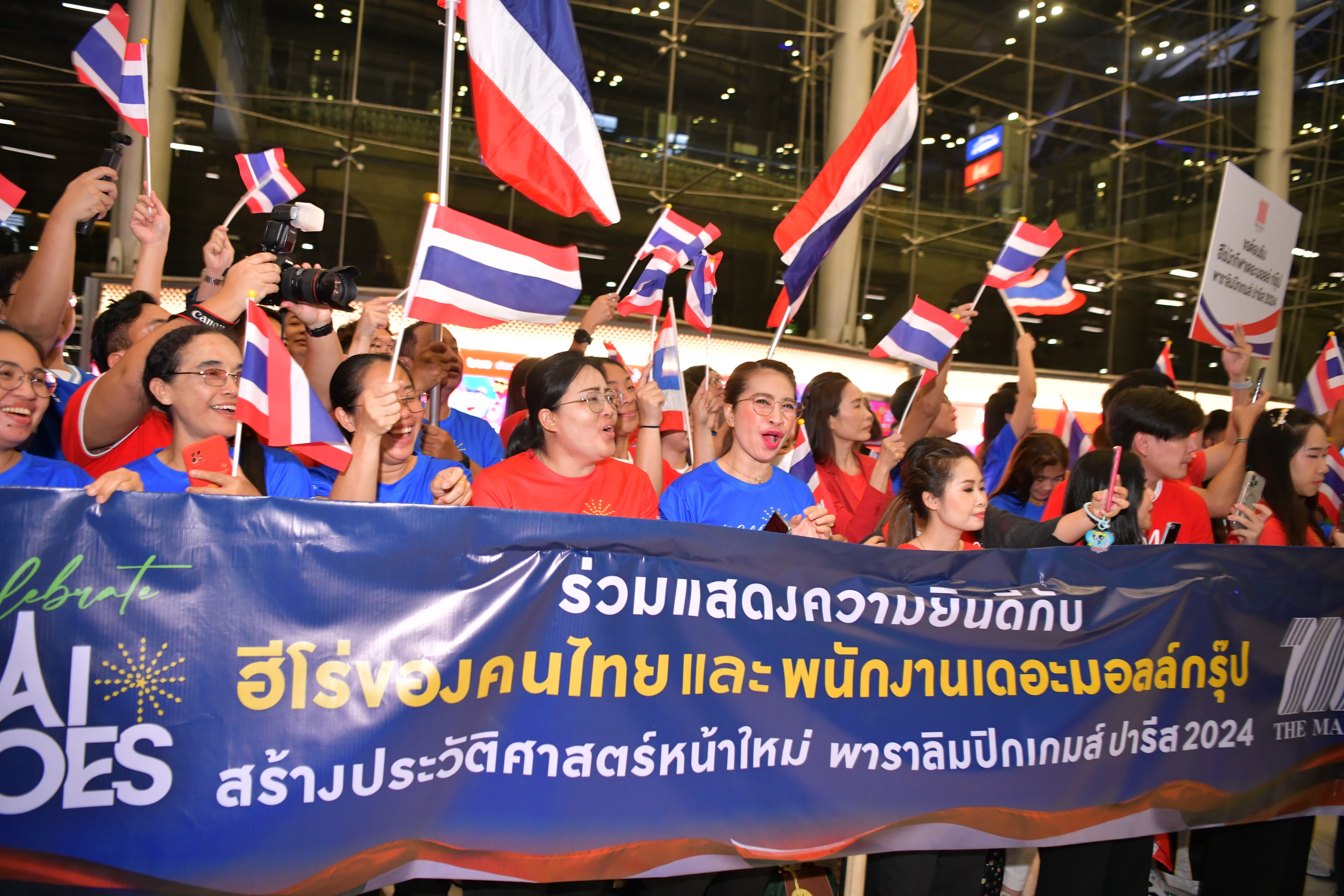 รูปภาพแกลเลอรี