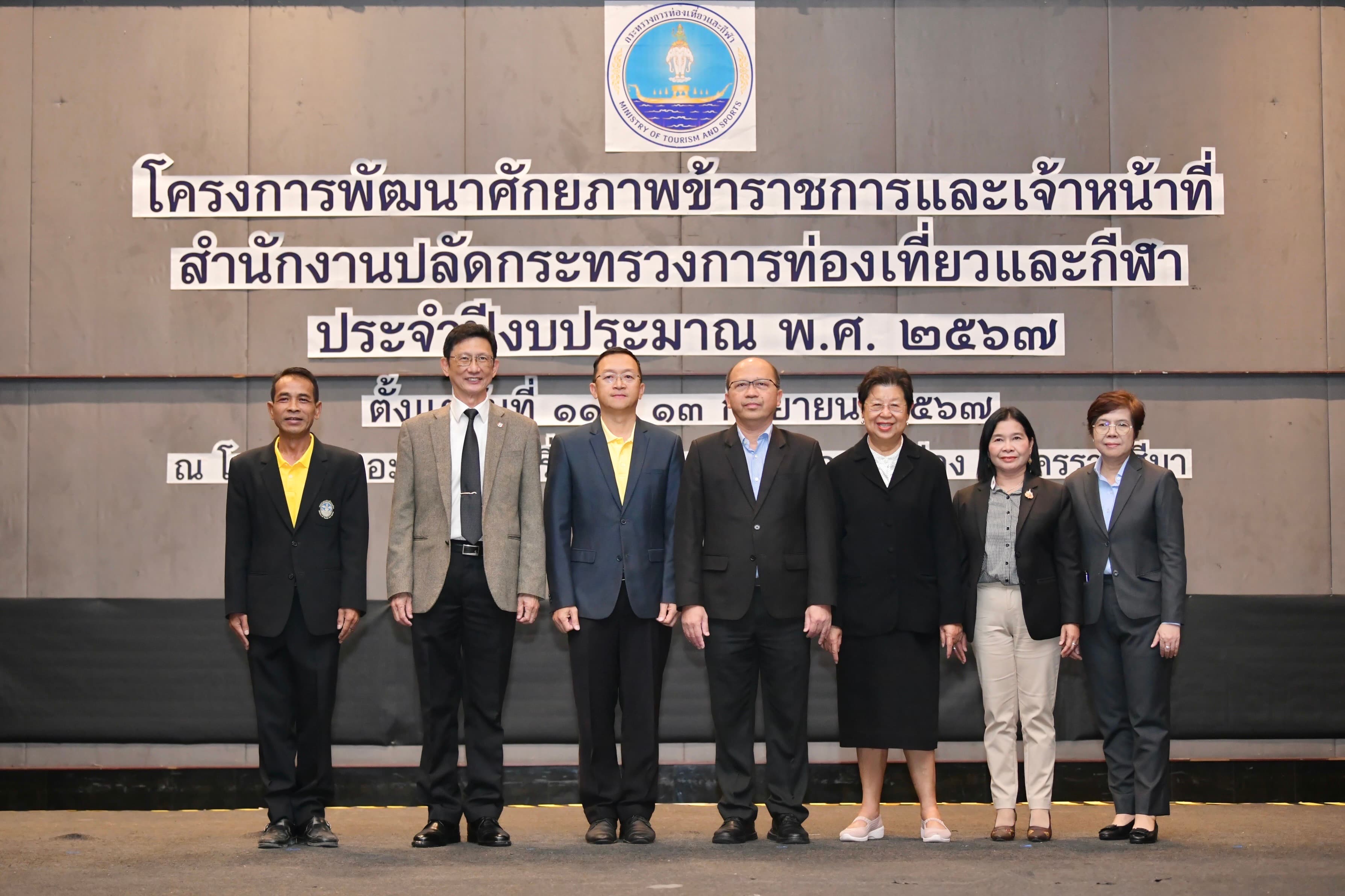 รูปภาพแกลเลอรี