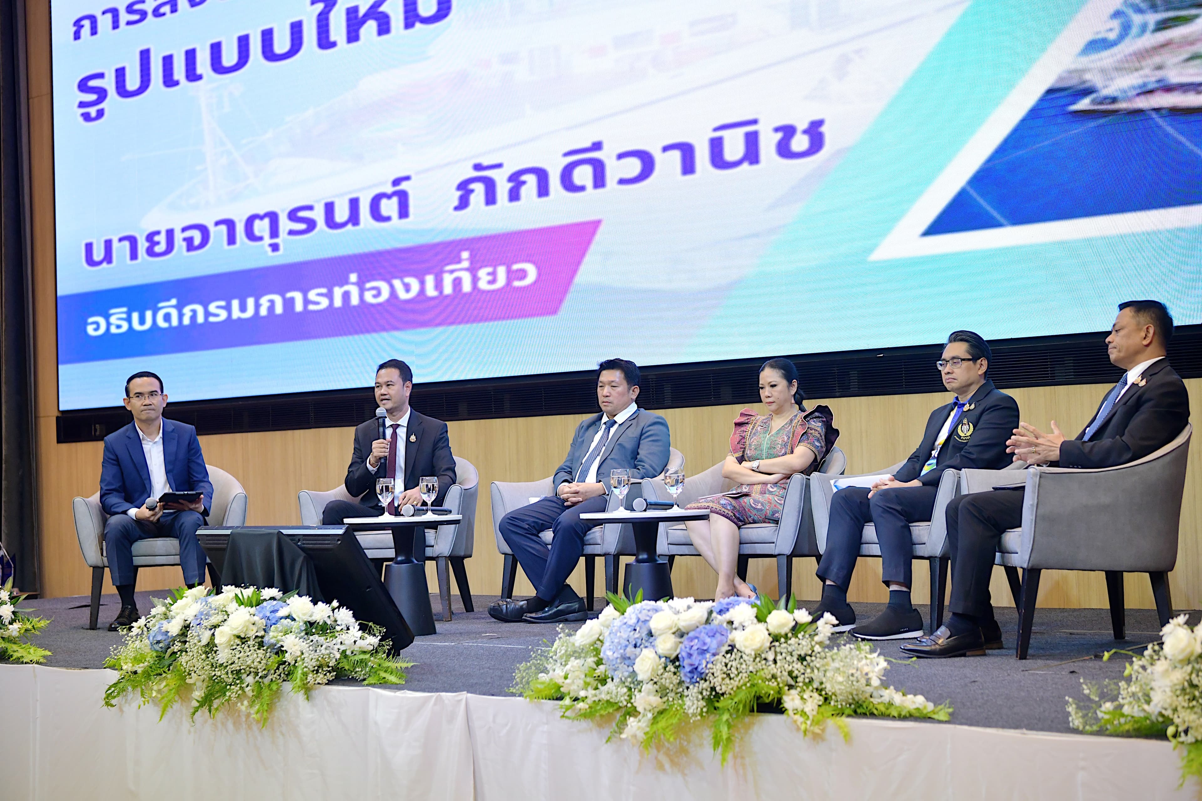 รูปภาพแกลเลอรี