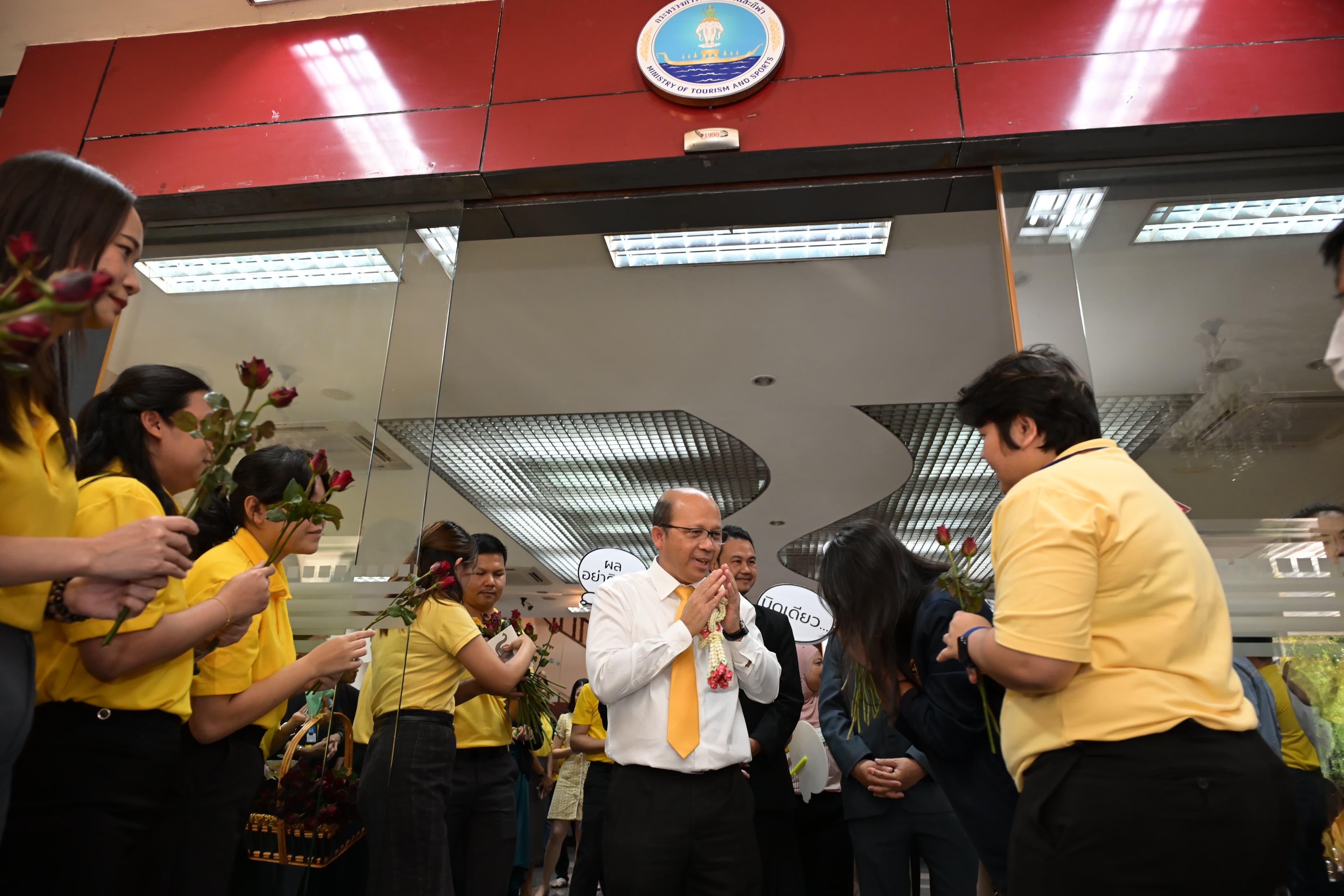 รูปภาพแกลเลอรี