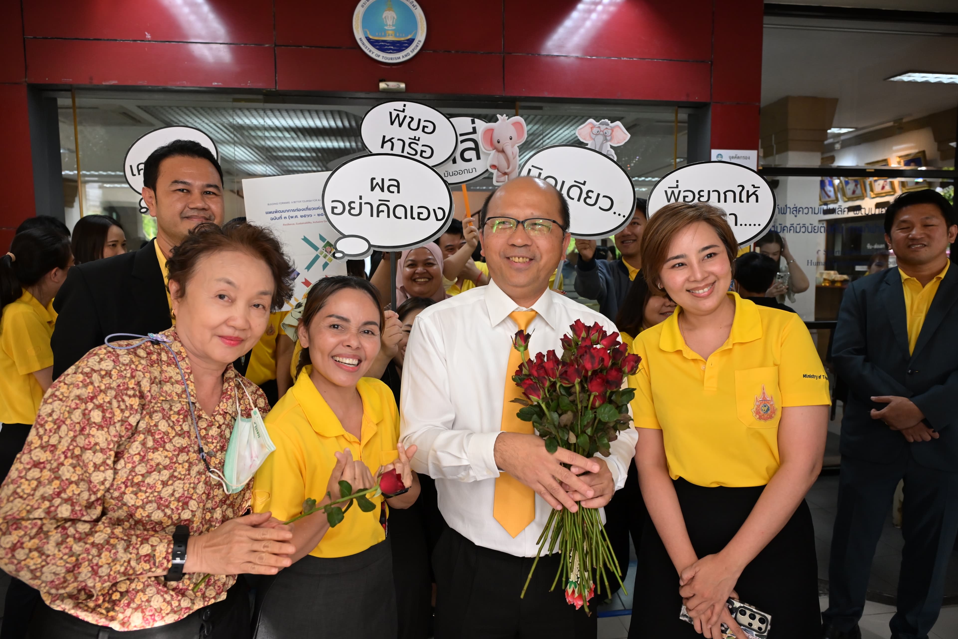 รูปภาพแกลเลอรี