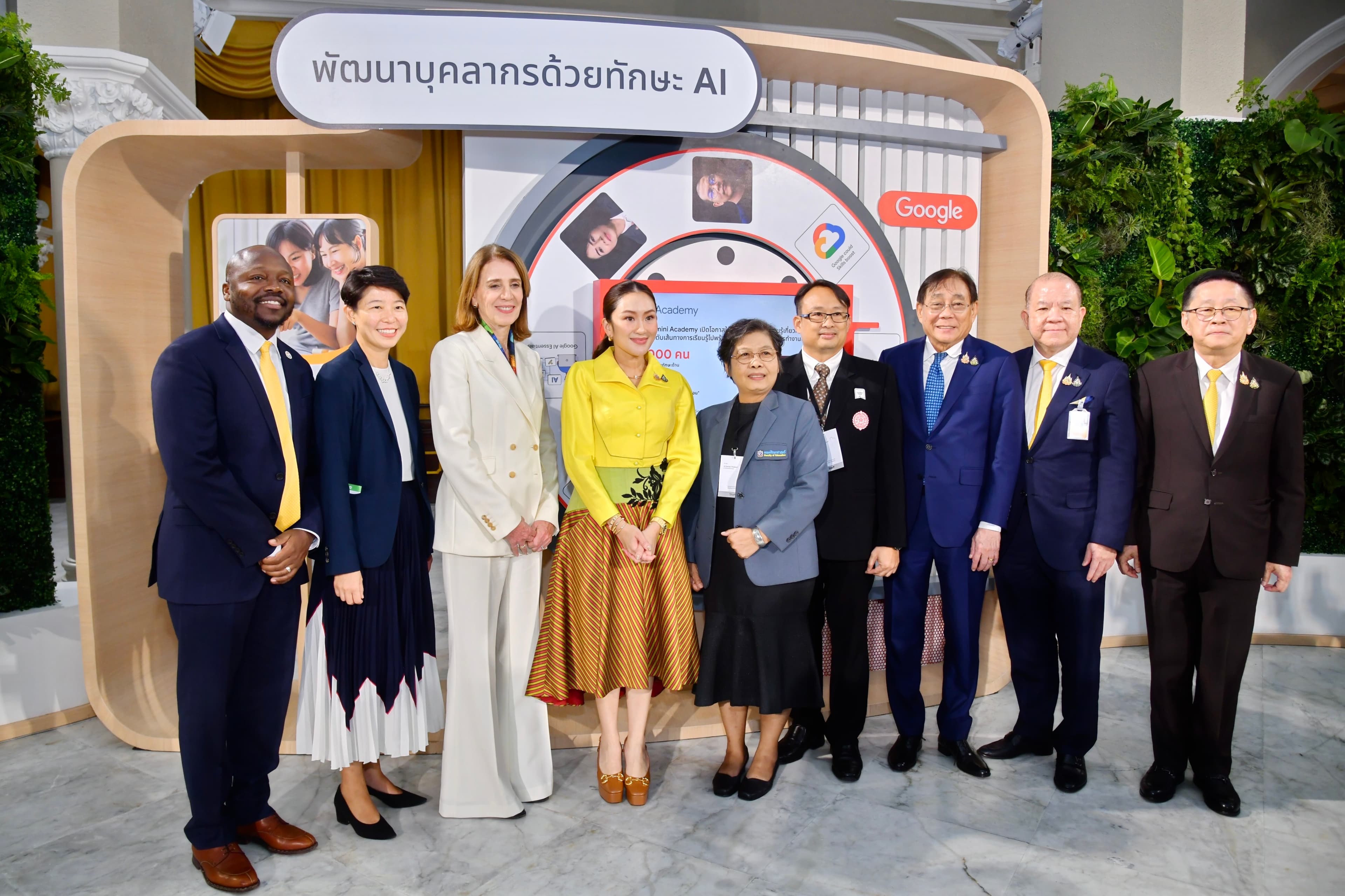 รูปภาพแกลเลอรี