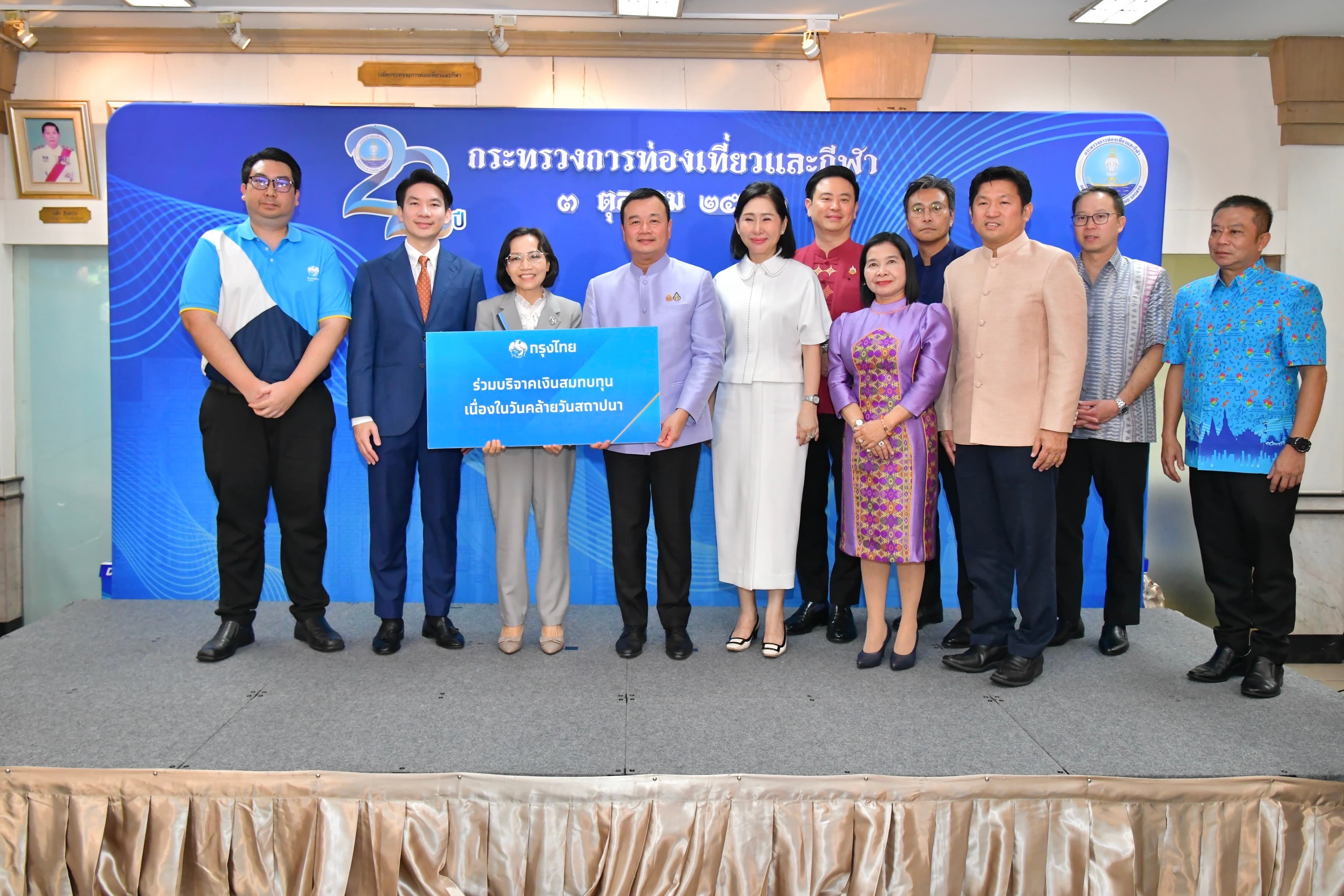 รูปภาพแกลเลอรี