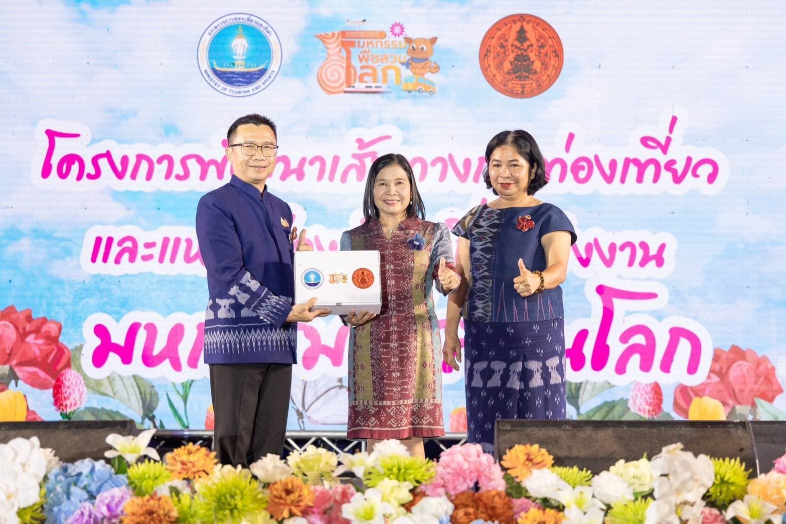 รูปภาพแกลเลอรี