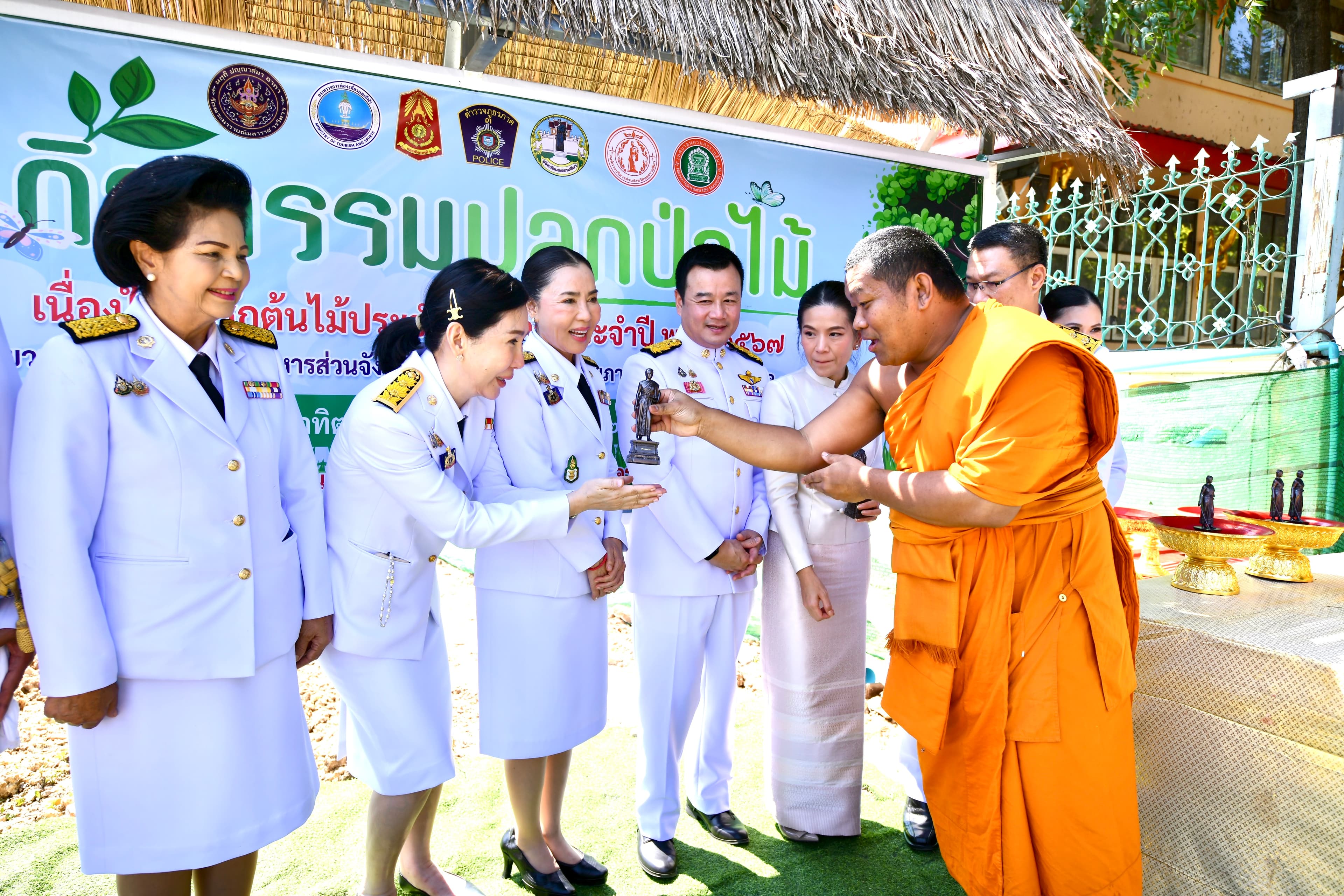 รูปภาพแกลเลอรี