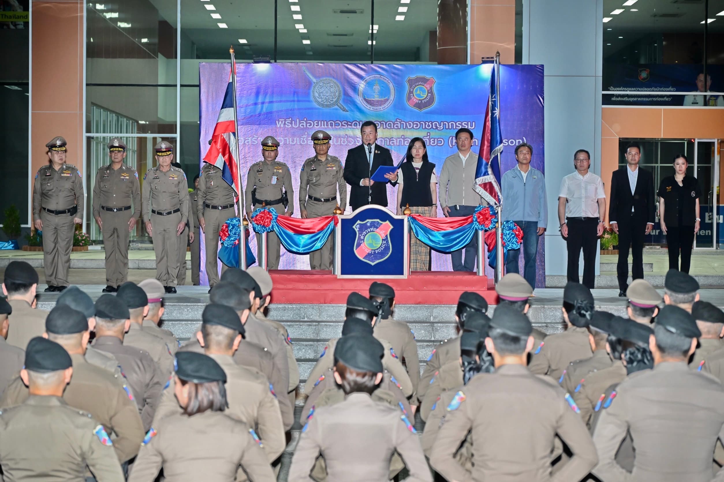 รูปภาพแกลเลอรี