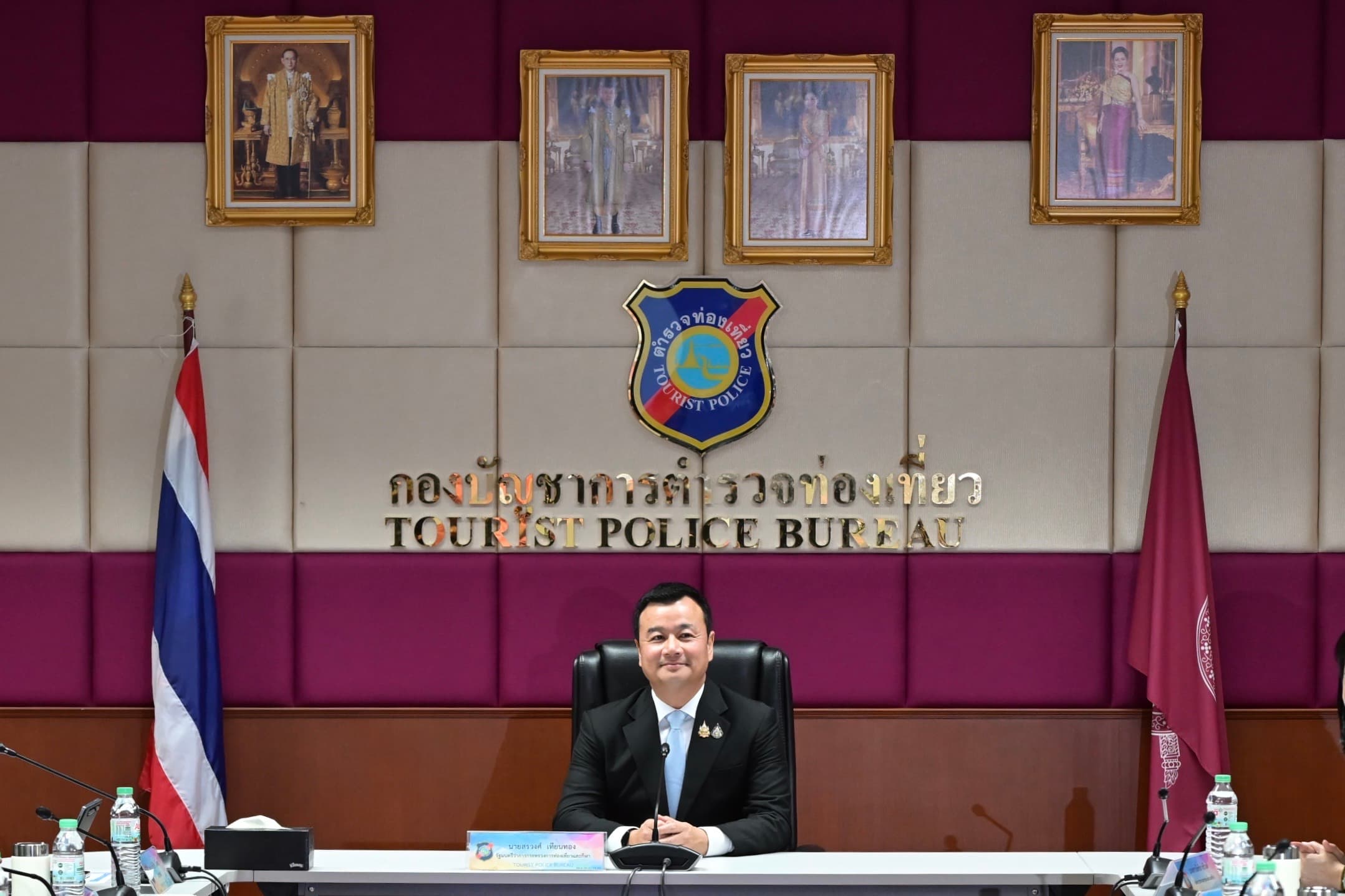 รูปภาพแกลเลอรี
