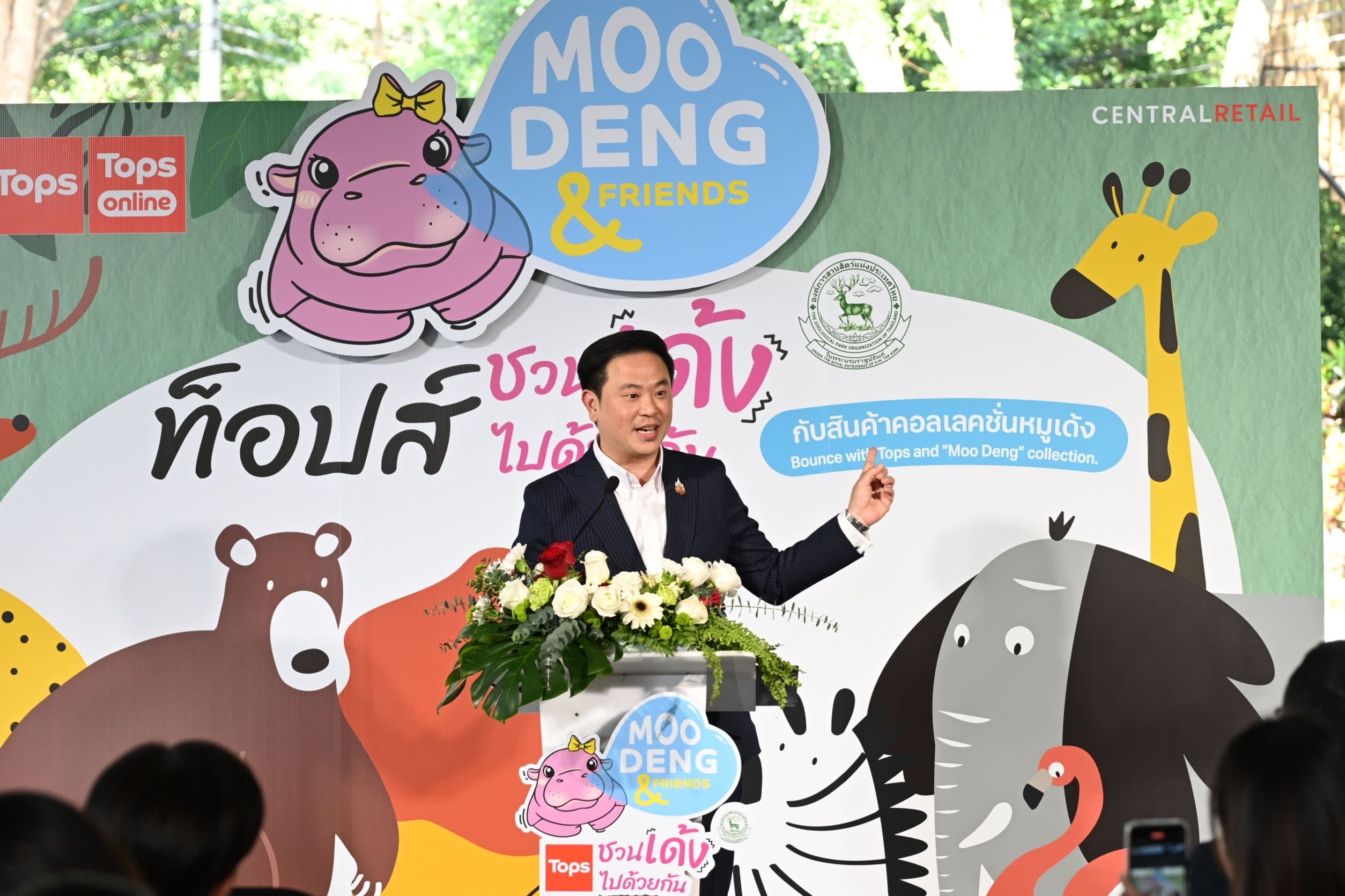 นายจักรพล ตั้งสุทธิธรรม ผู้ช่วยรัฐมนตรีประจำกระทรวงการท่องเที่ยวและกีฬา เป็นประธานเปิดตัวแคมเปญ “Tops X Moo Deng & Friends” ณ สวนสัตว์เปิดเขาเขียว จ.ชลบุรี