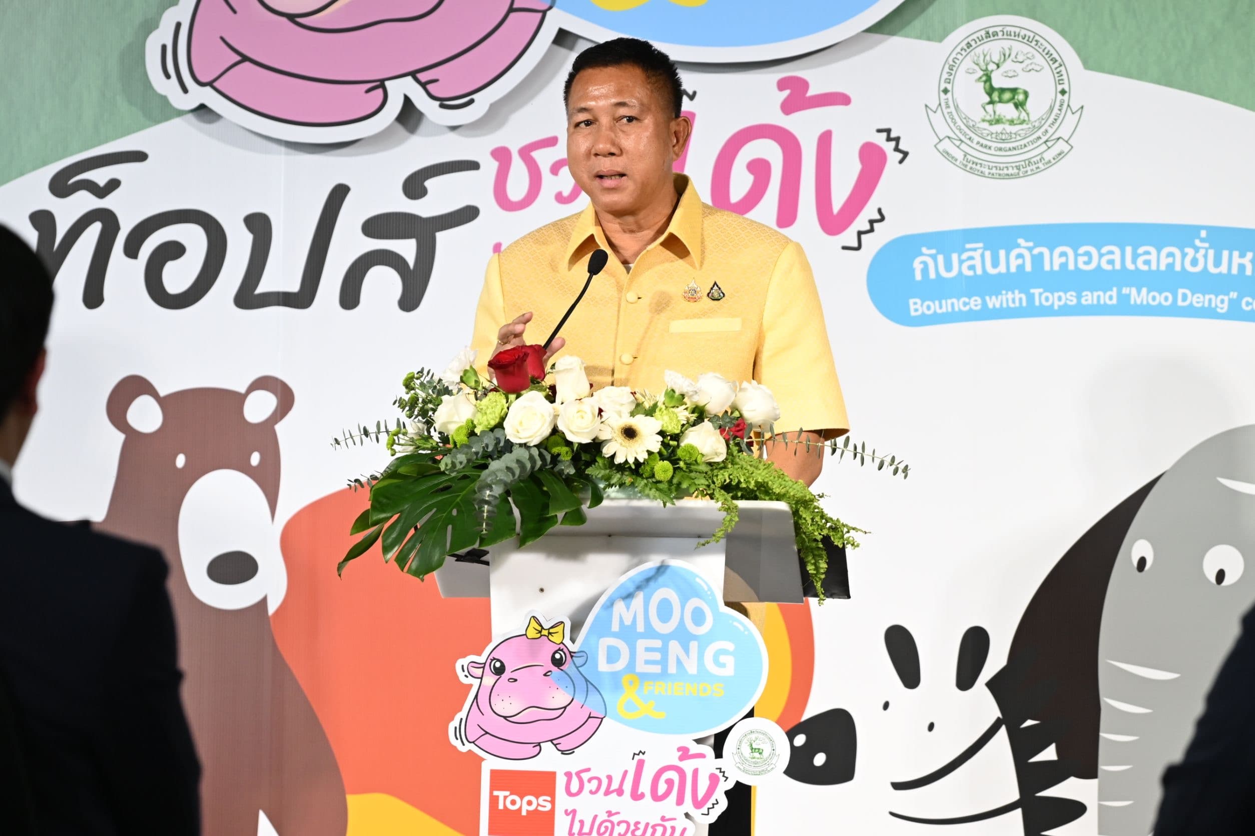 รูปภาพแกลเลอรี