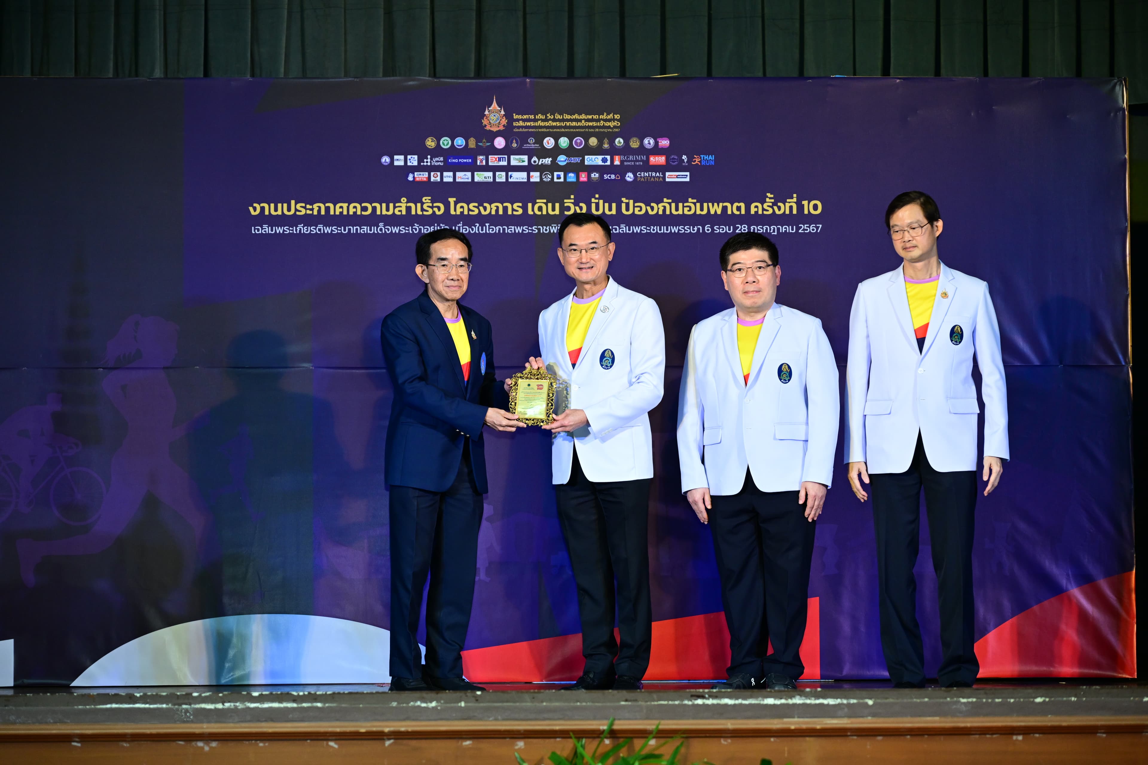 รูปภาพแกลเลอรี