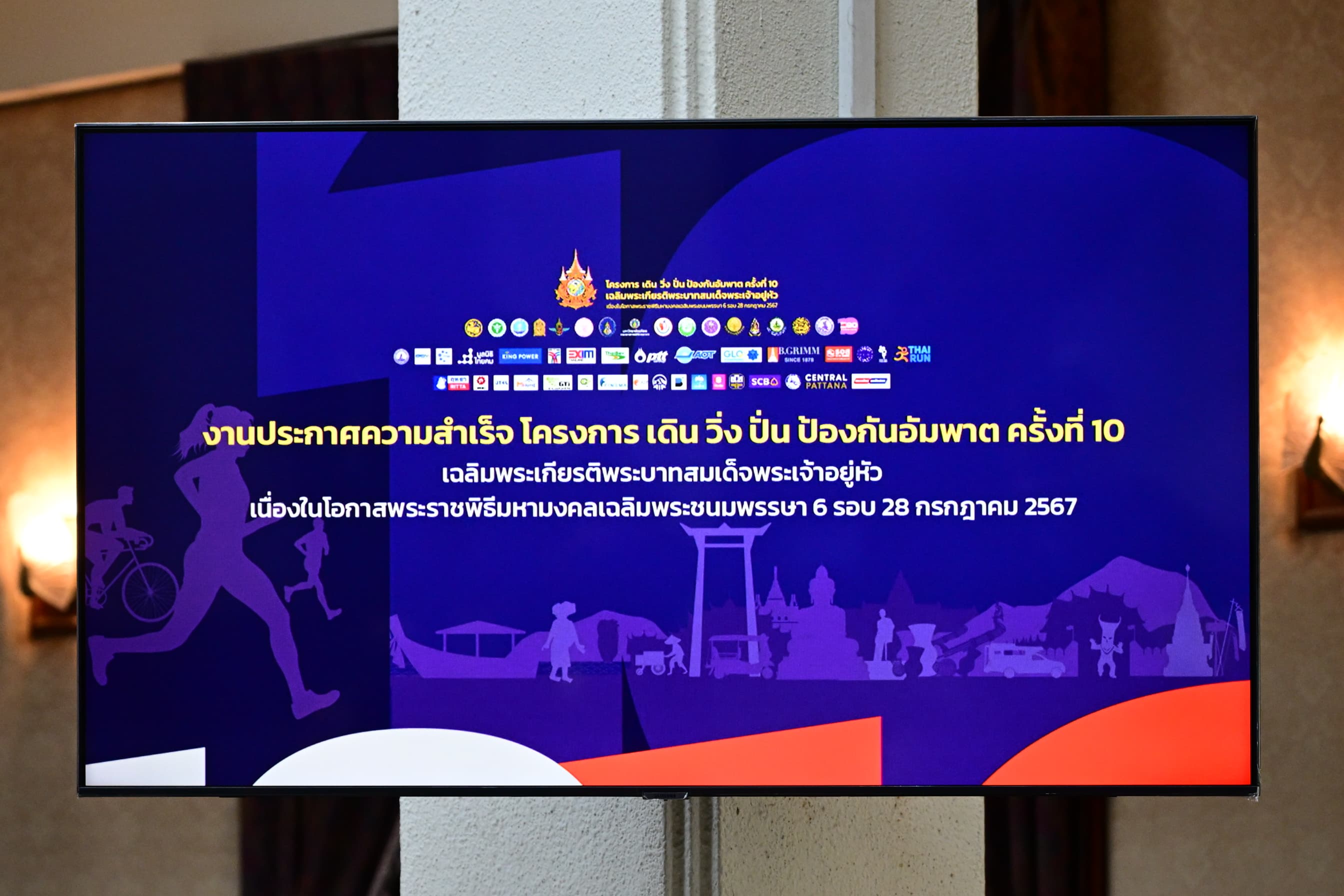 รูปภาพแกลเลอรี