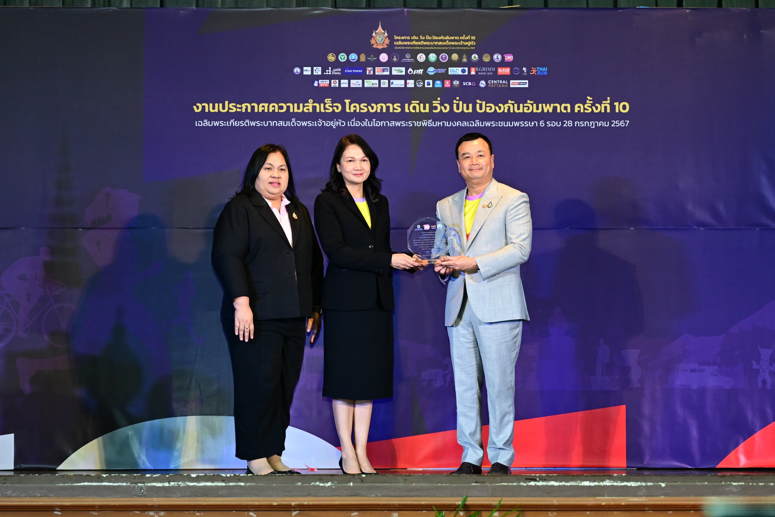 รูปภาพแกลเลอรี