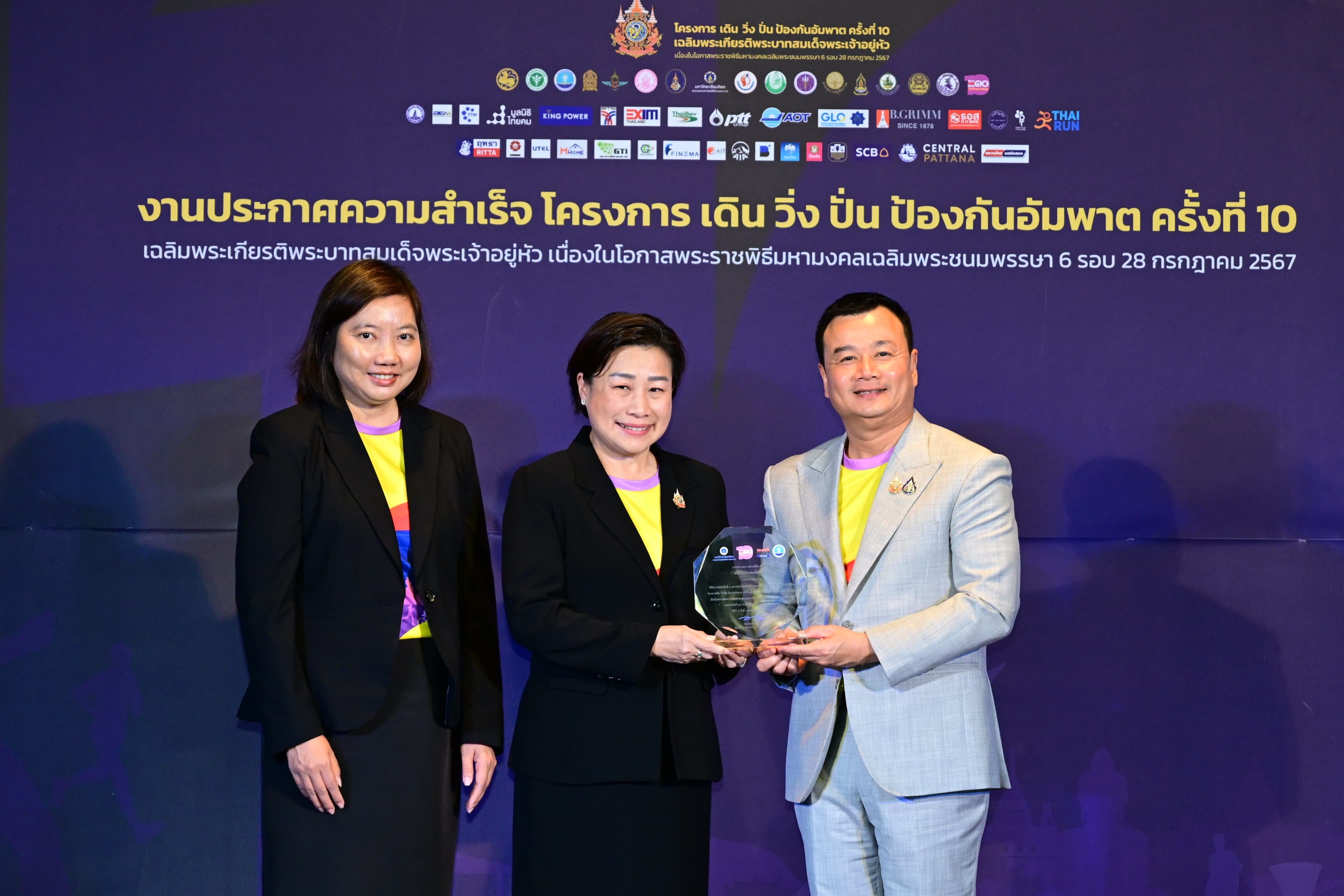 รูปภาพแกลเลอรี
