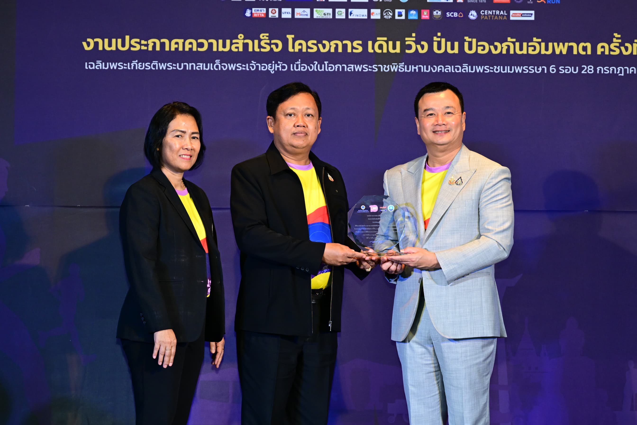 รูปภาพแกลเลอรี