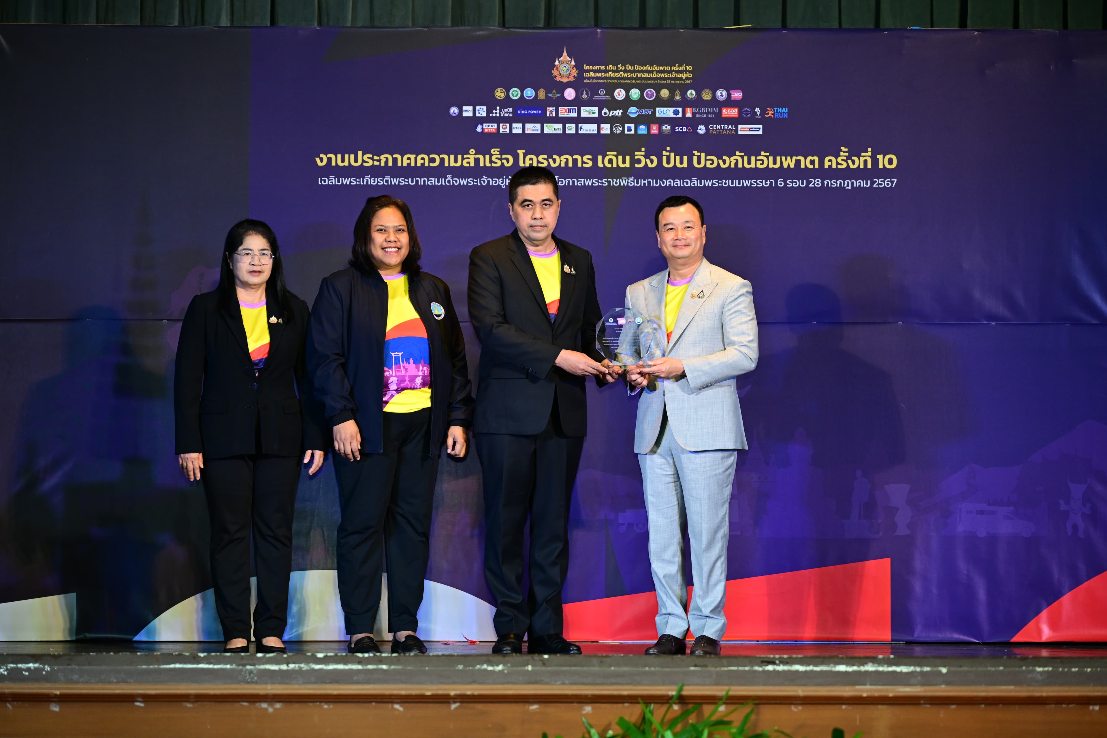 รูปภาพแกลเลอรี