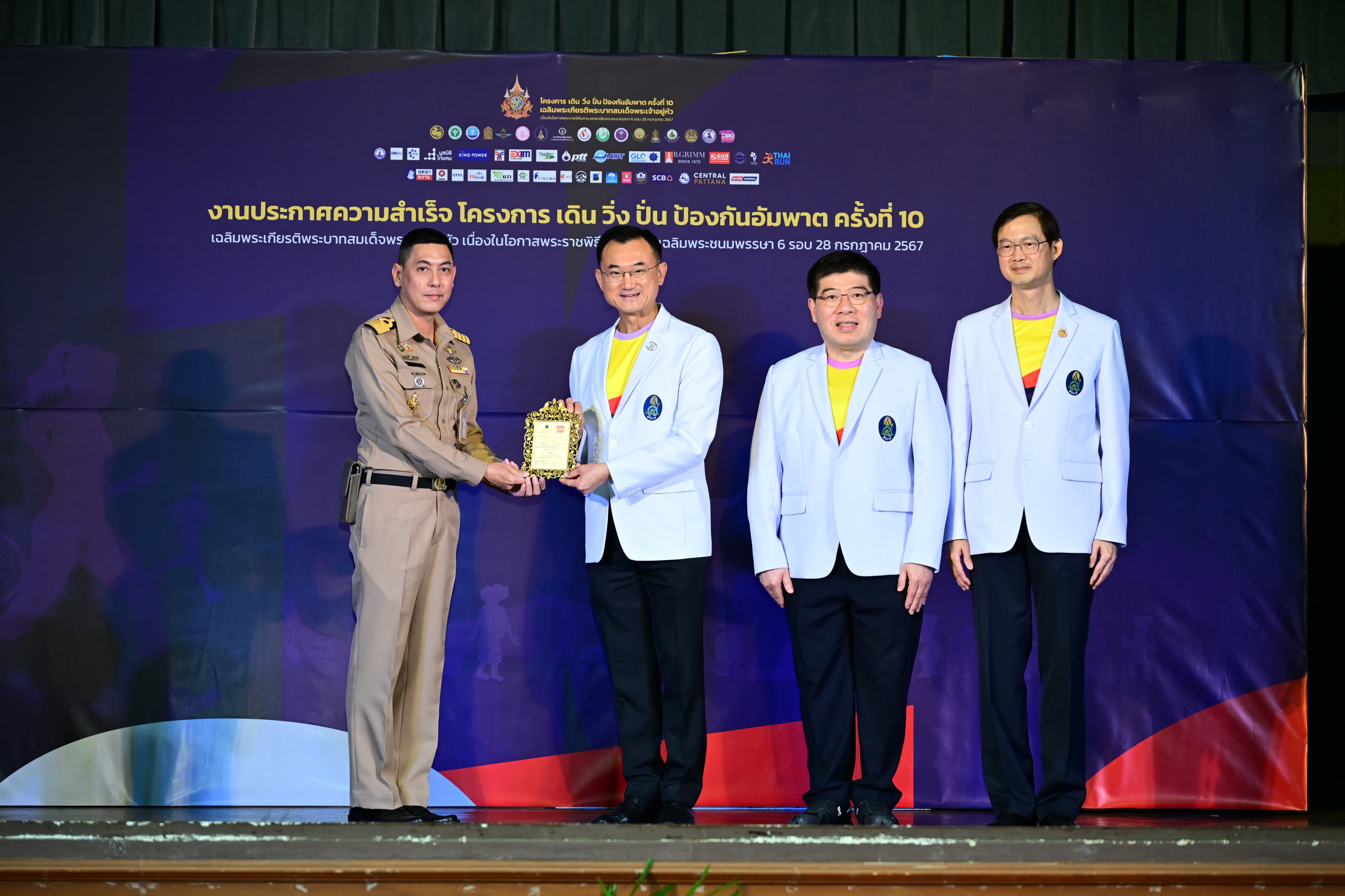 รูปภาพแกลเลอรี