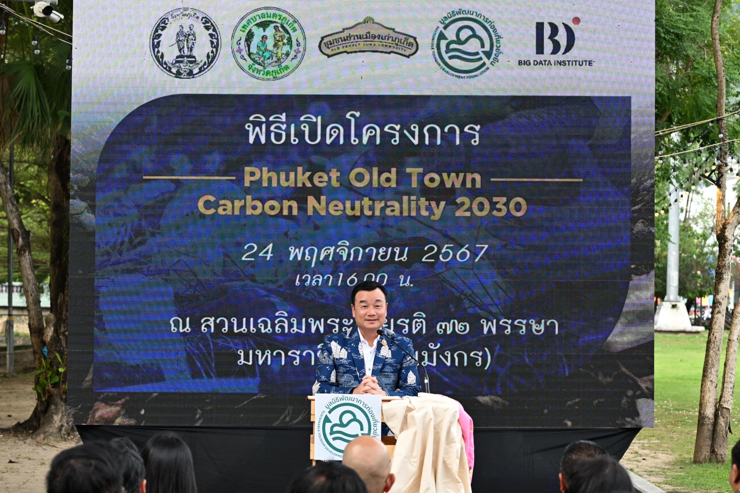 รูปภาพแกลเลอรี