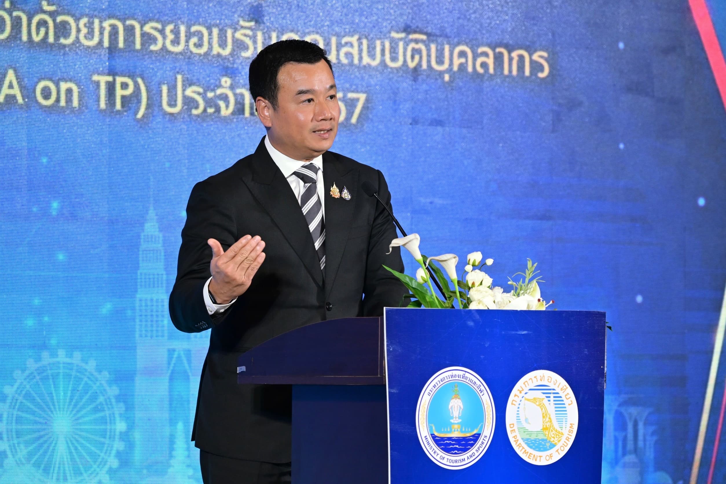 รูปภาพแกลเลอรี
