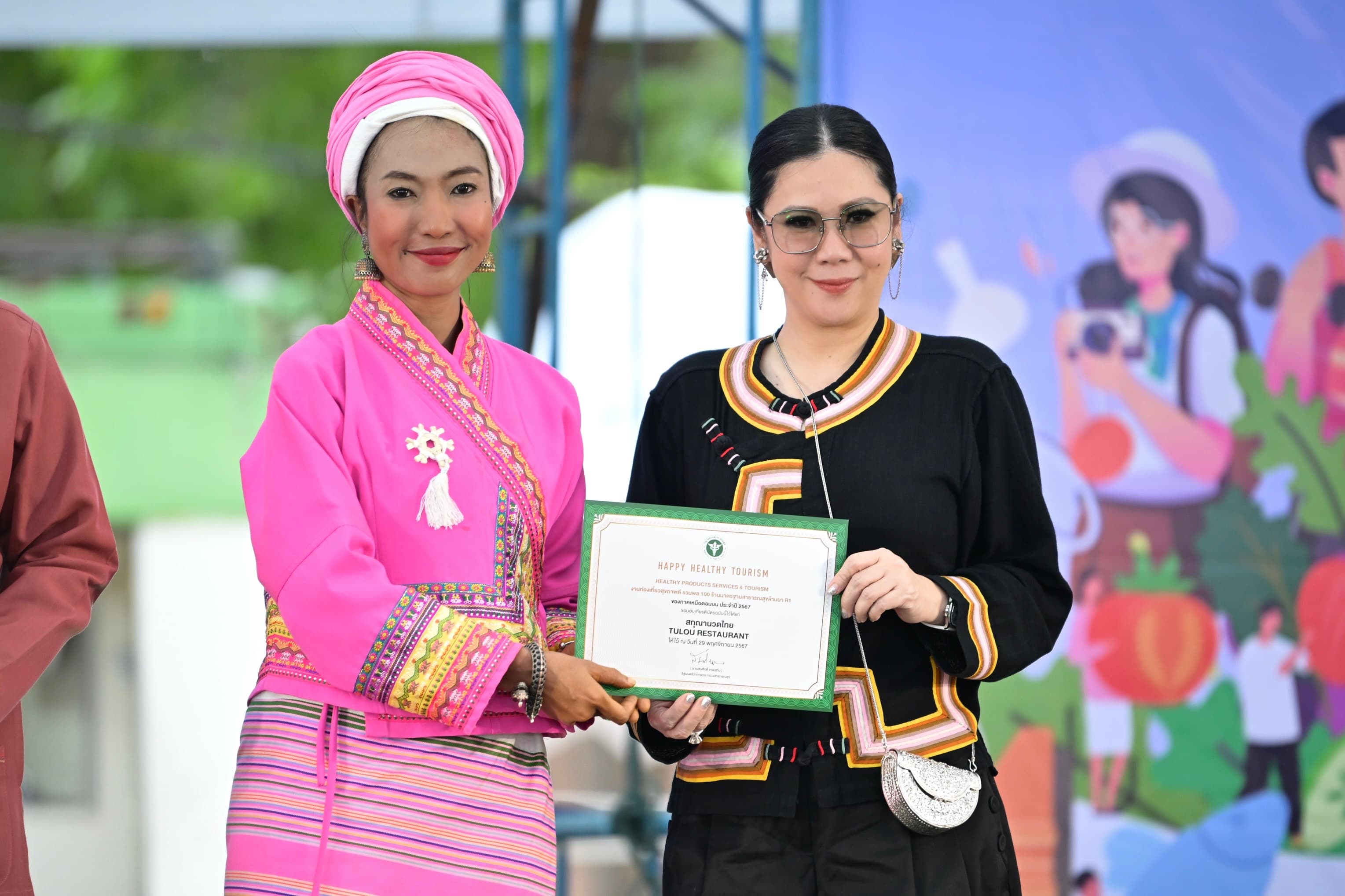 รูปภาพแกลเลอรี