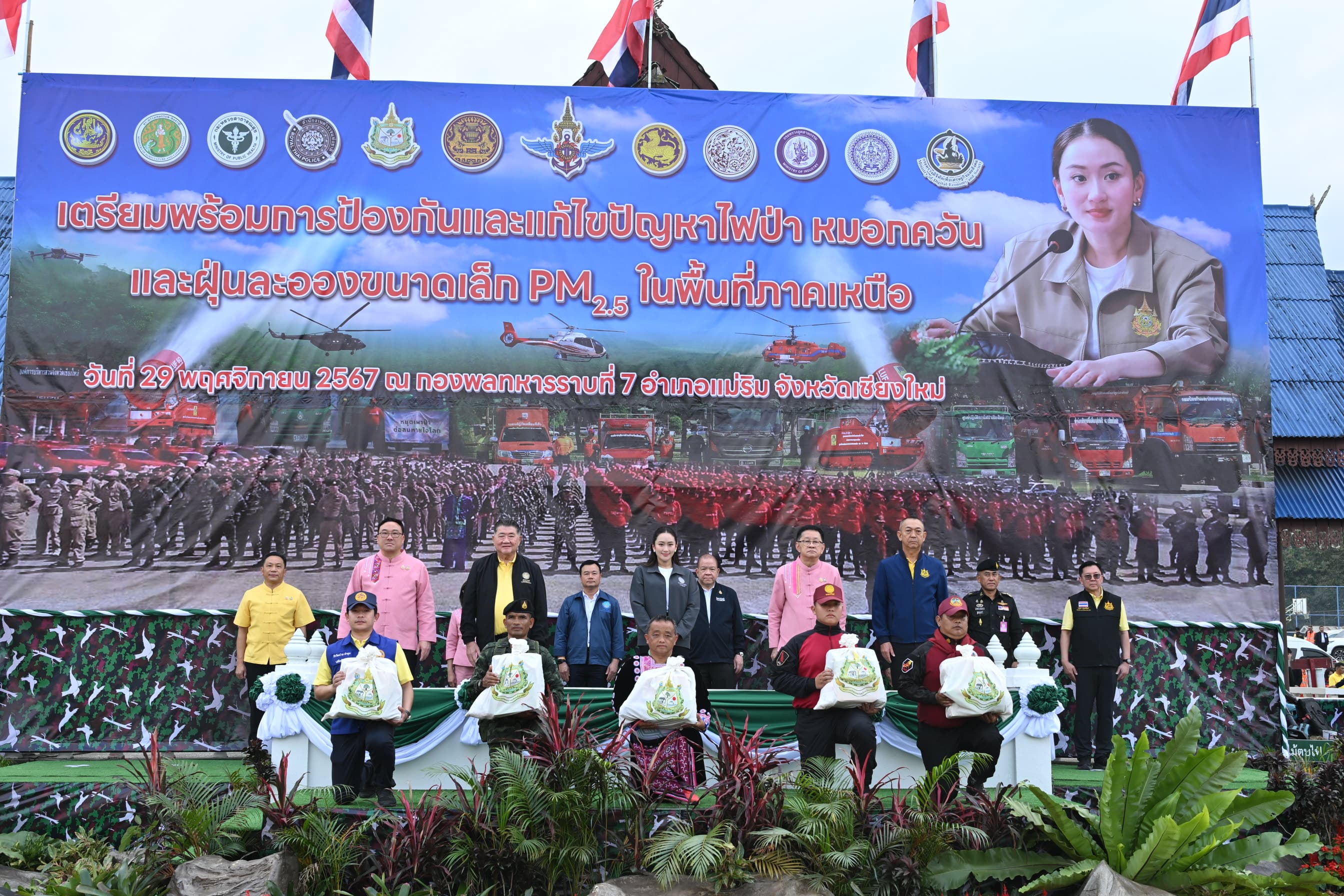 รูปภาพแกลเลอรี