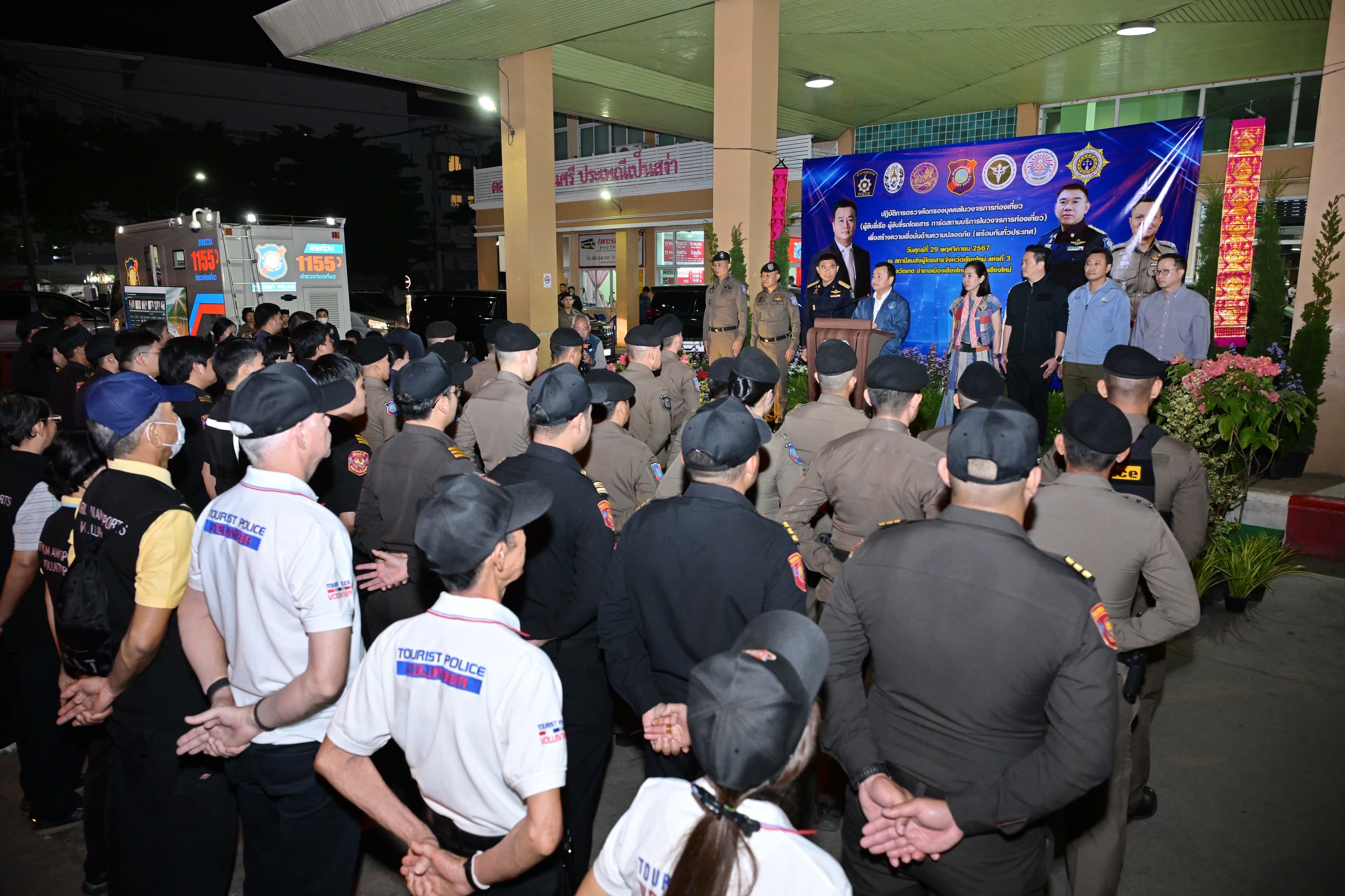 รูปภาพแกลเลอรี