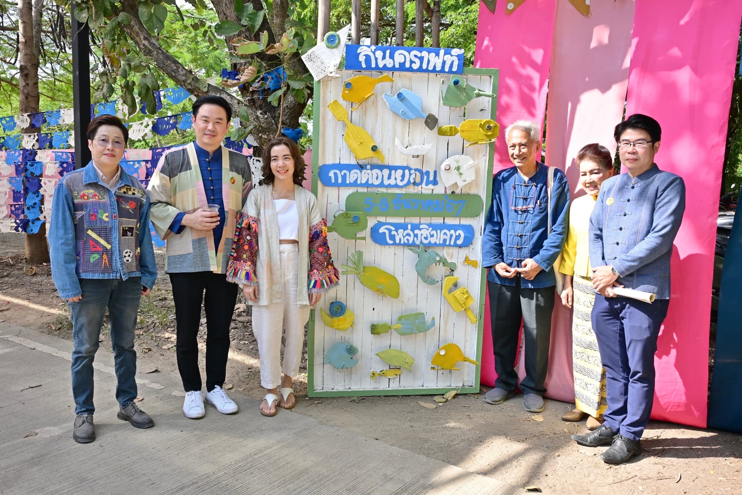 รูปภาพแกลเลอรี