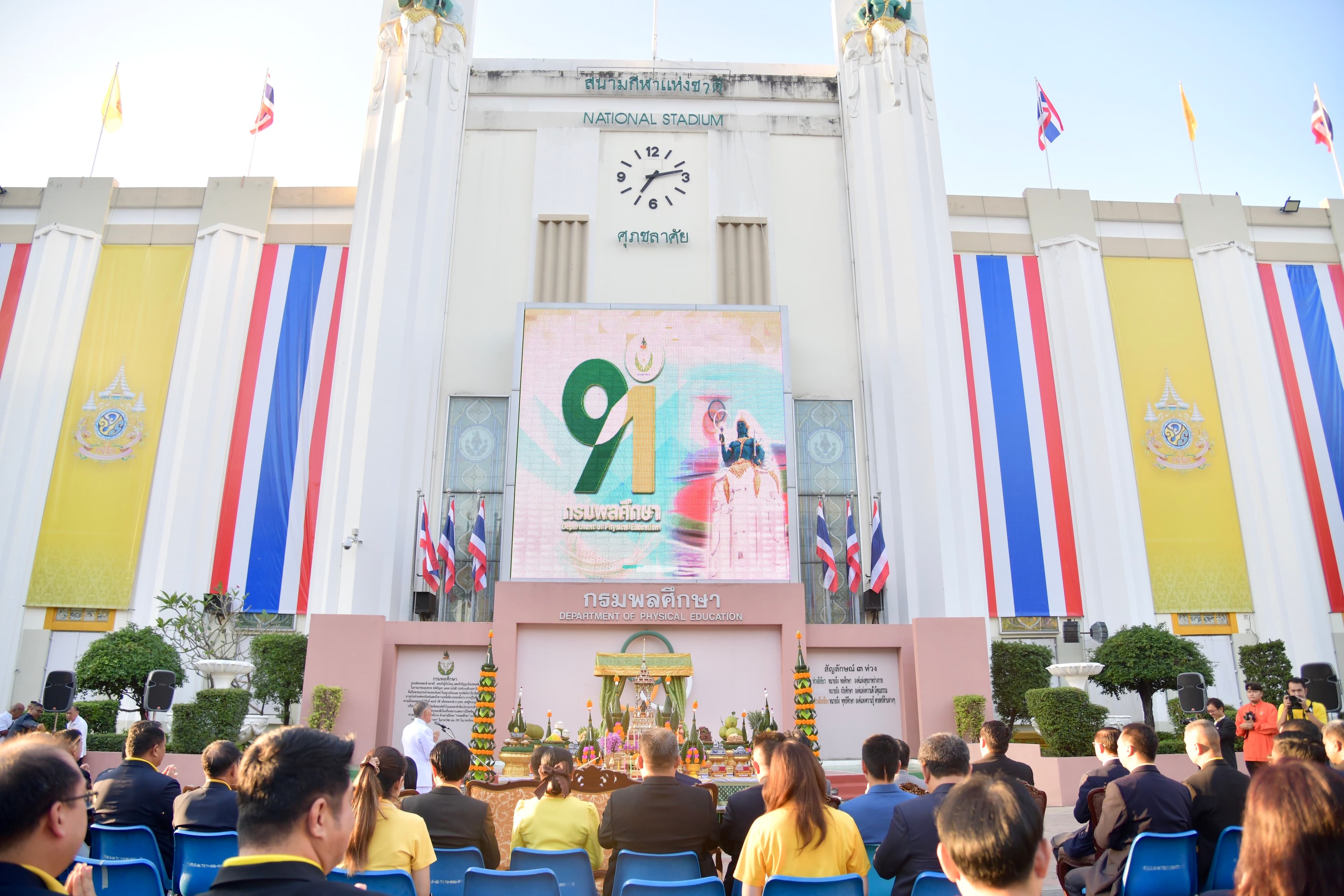 รูปภาพแกลเลอรี