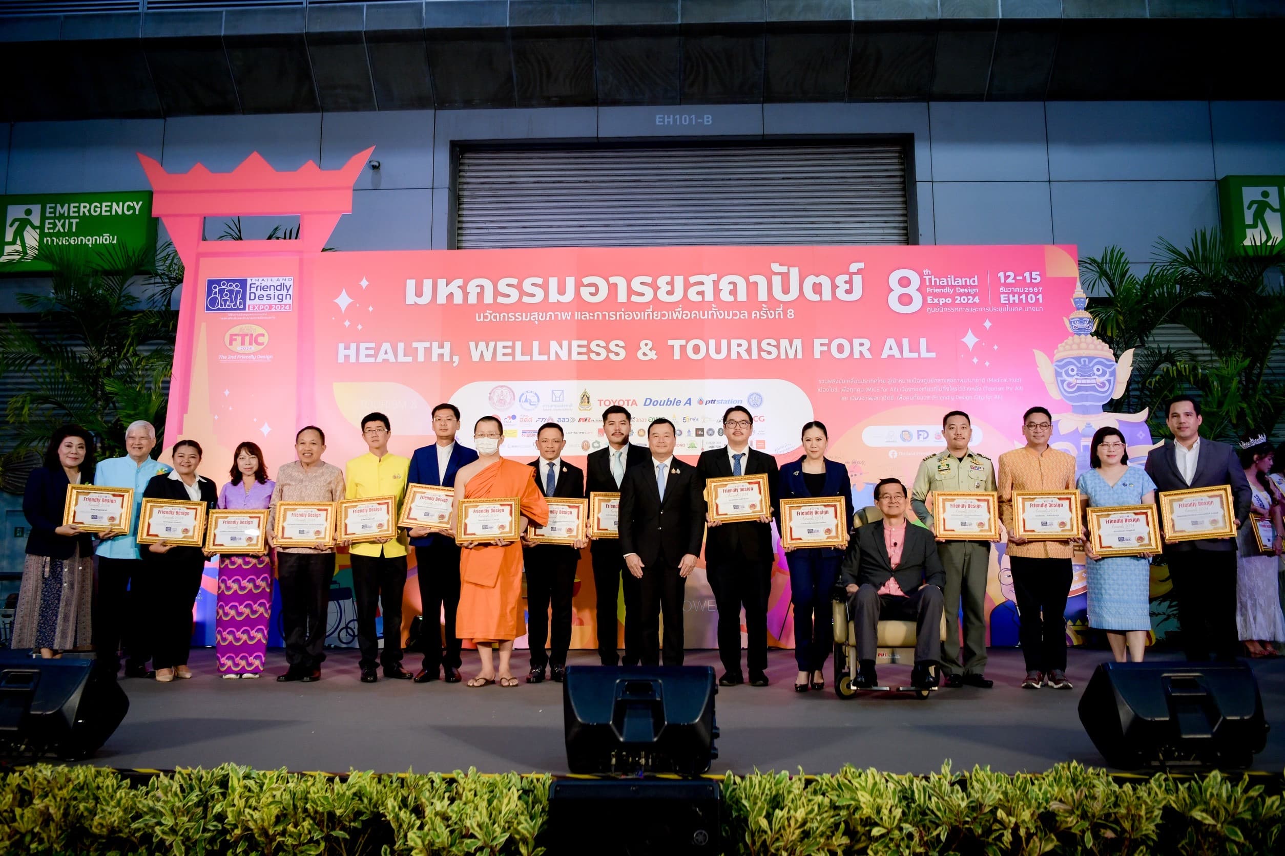 รูปภาพแกลเลอรี