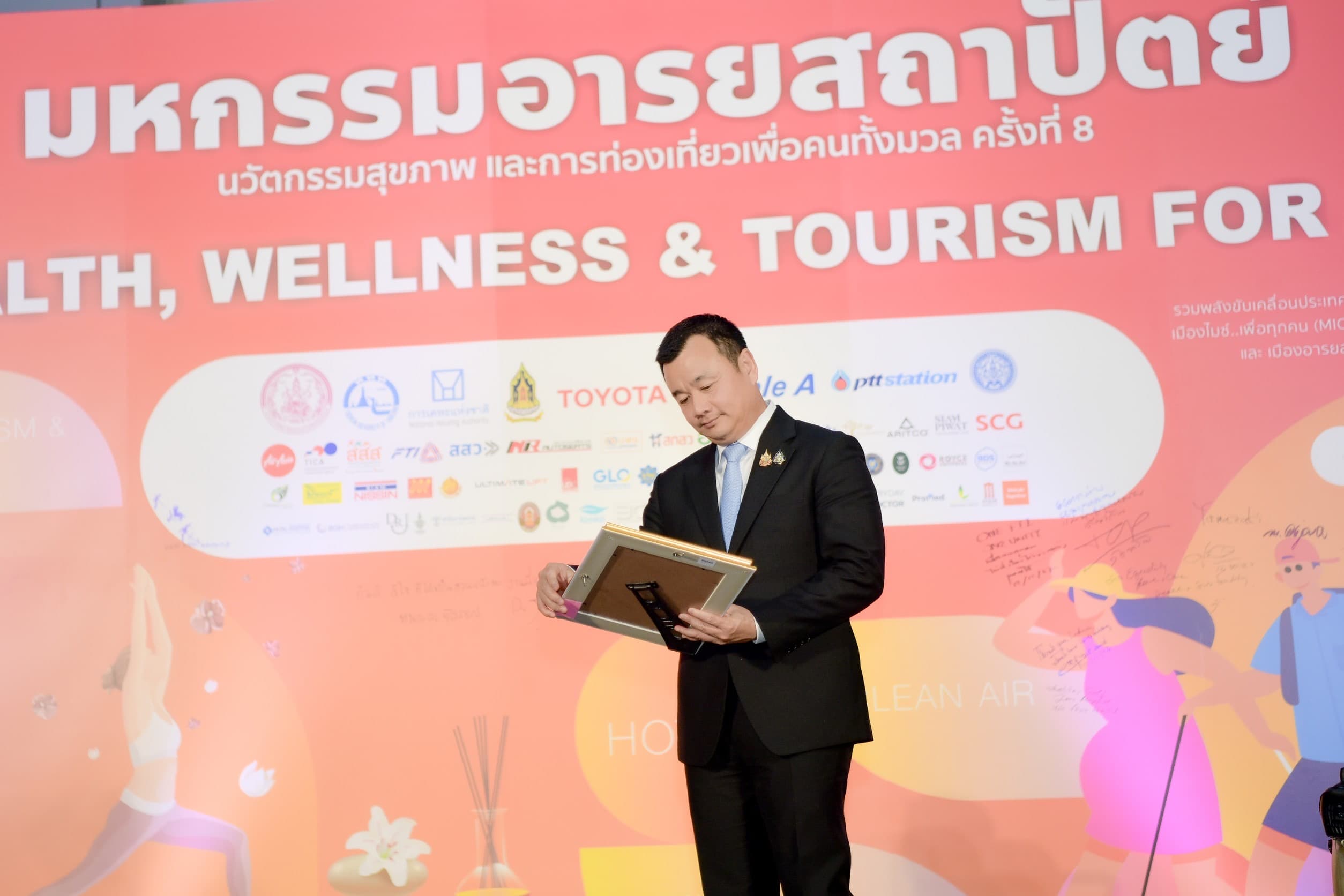 รูปภาพแกลเลอรี