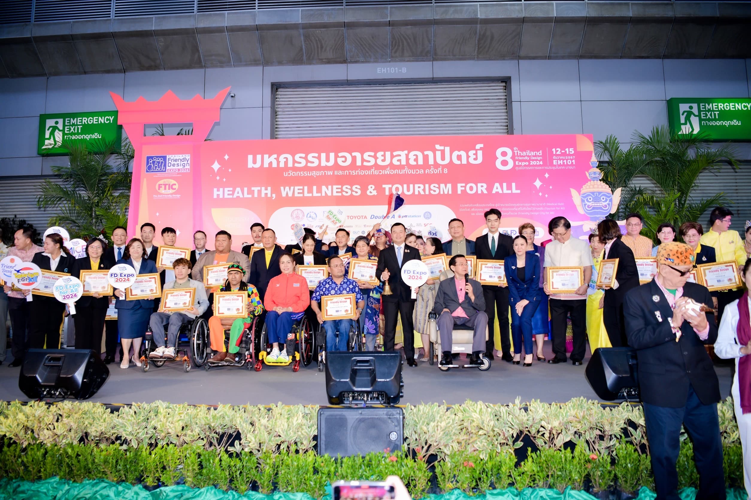 รูปภาพแกลเลอรี