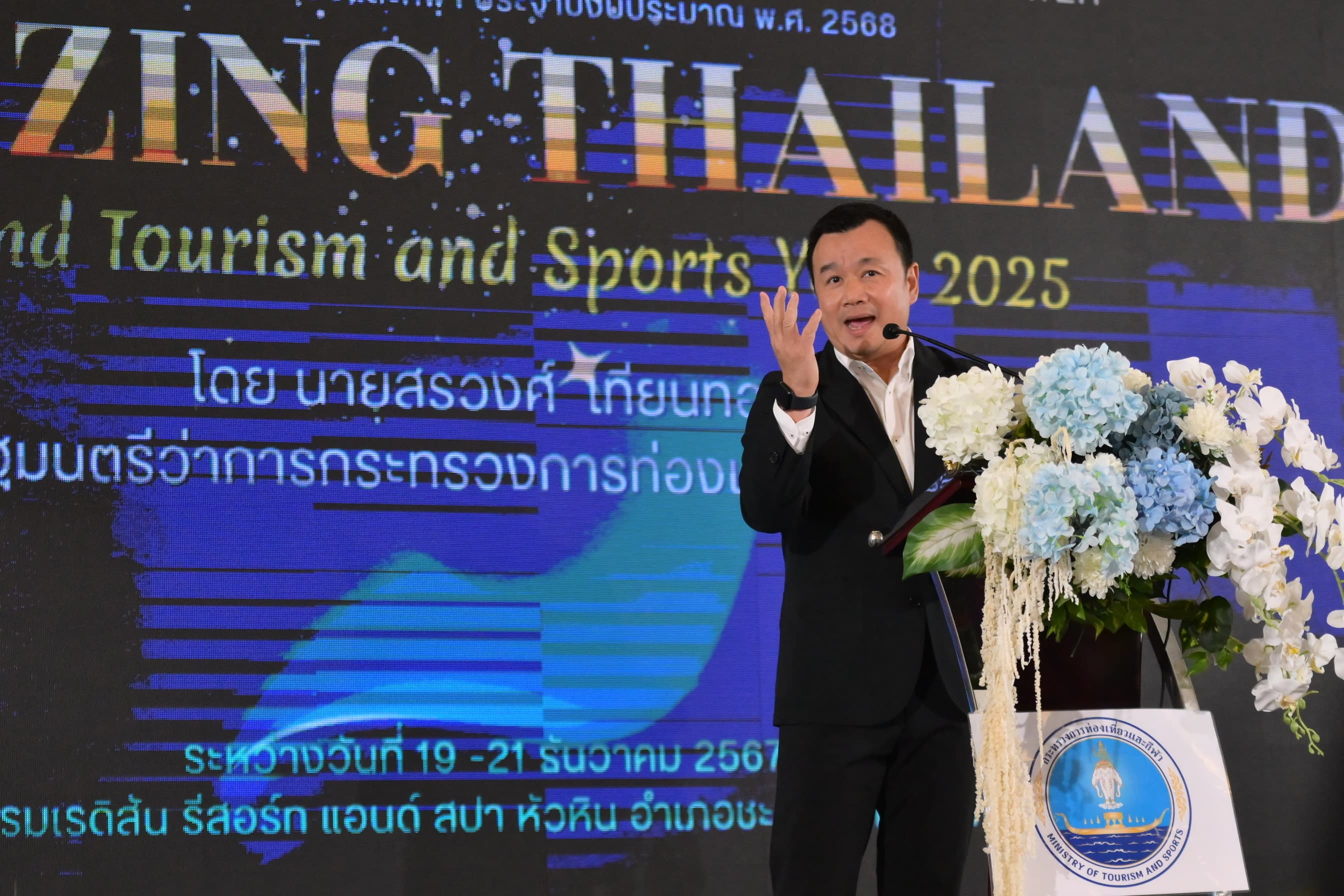 รูปภาพแกลเลอรี