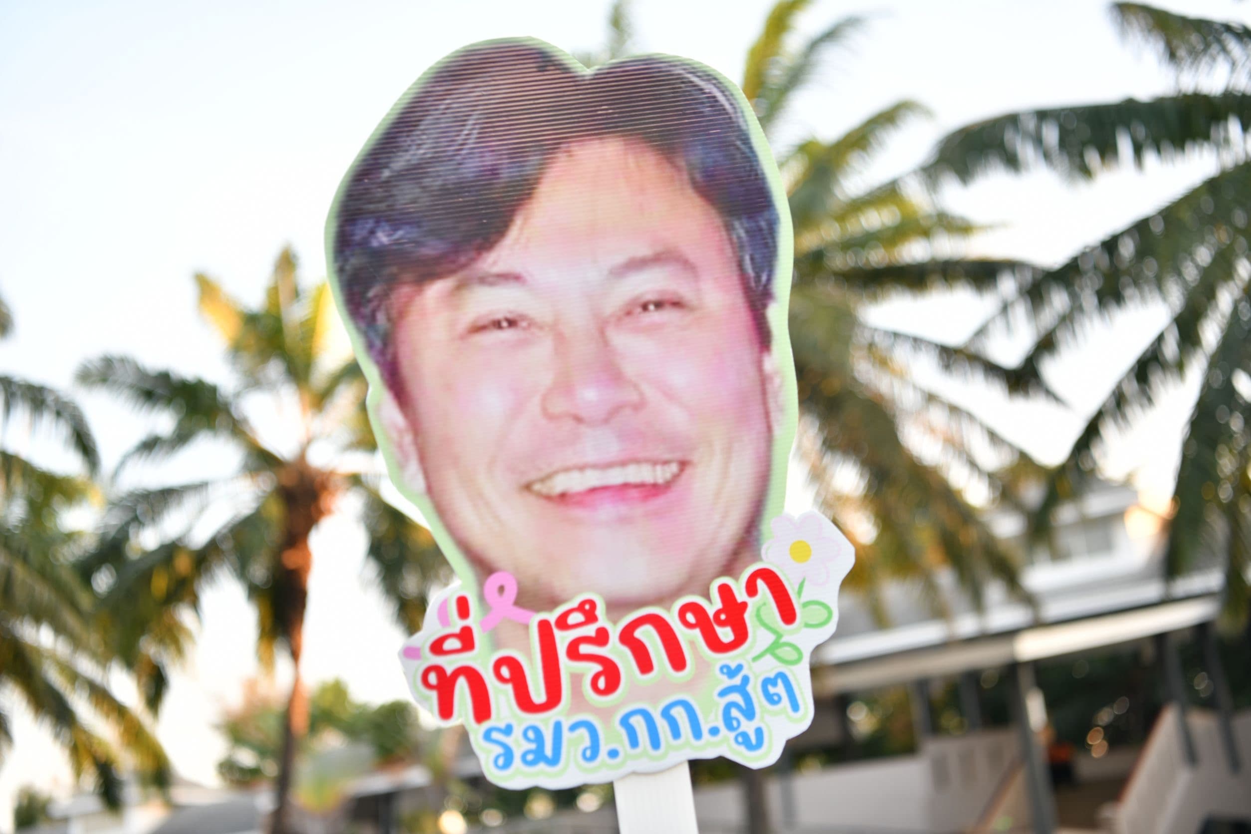 รูปภาพแกลเลอรี