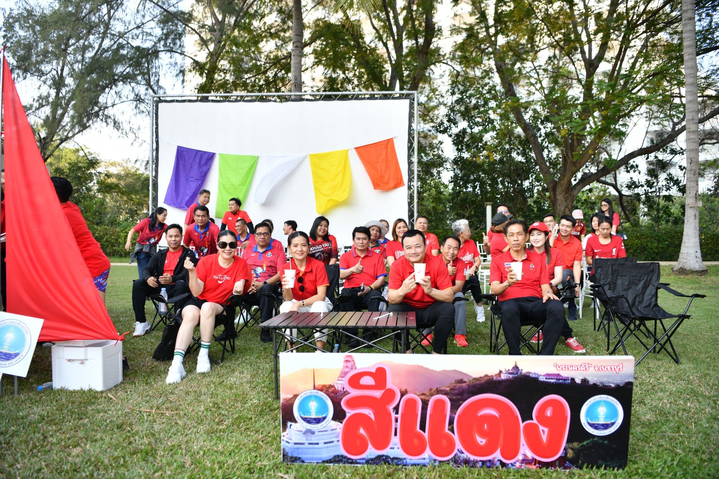 รูปภาพแกลเลอรี